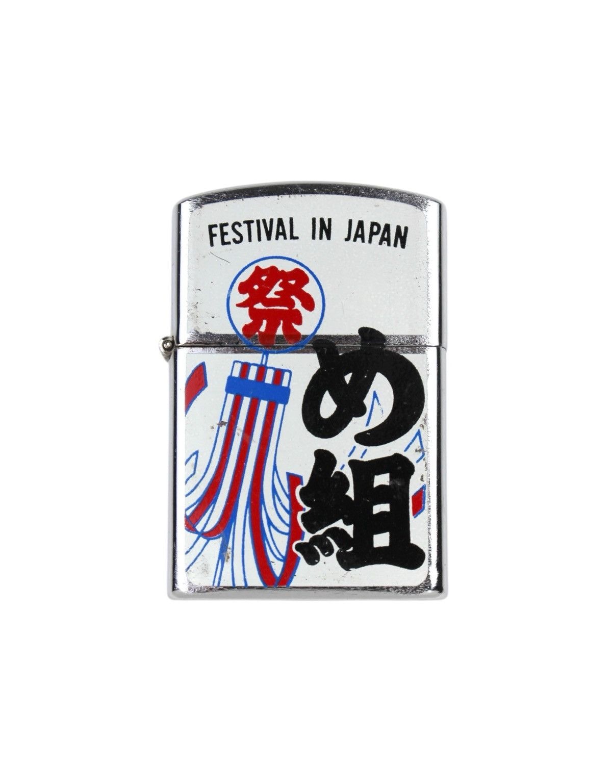Hysteric Glamour 2000S JAPANESE MATSURI DESIGN FESTIVAL IN JAPAN LIGHTER Size ONE SIZE - 1 Thumbnail