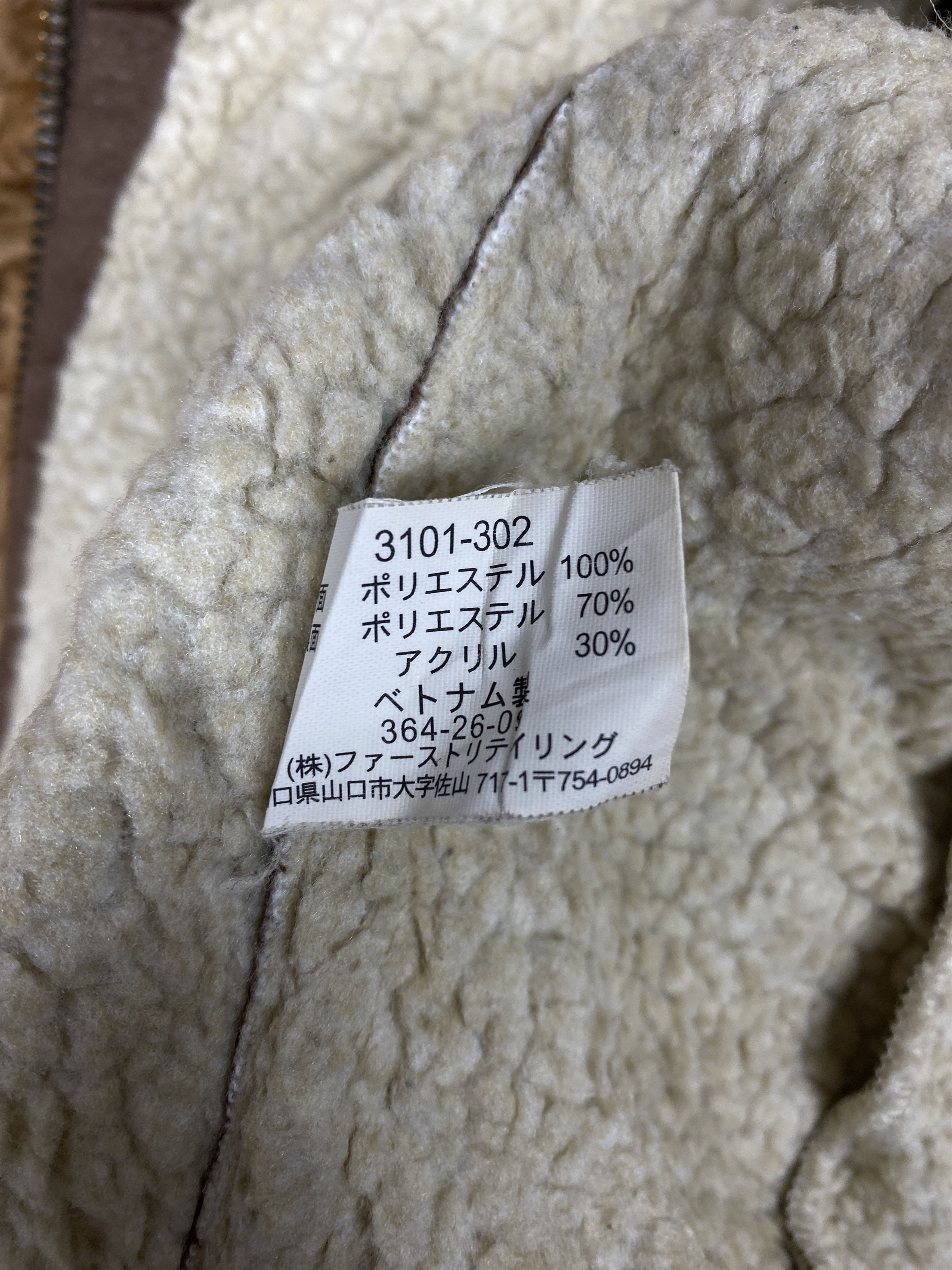 Uniqlo Vintage Uniqlo Fleece Lining Jacket PJ2589 Size US XL / EU 56 / 4 - 7 Thumbnail