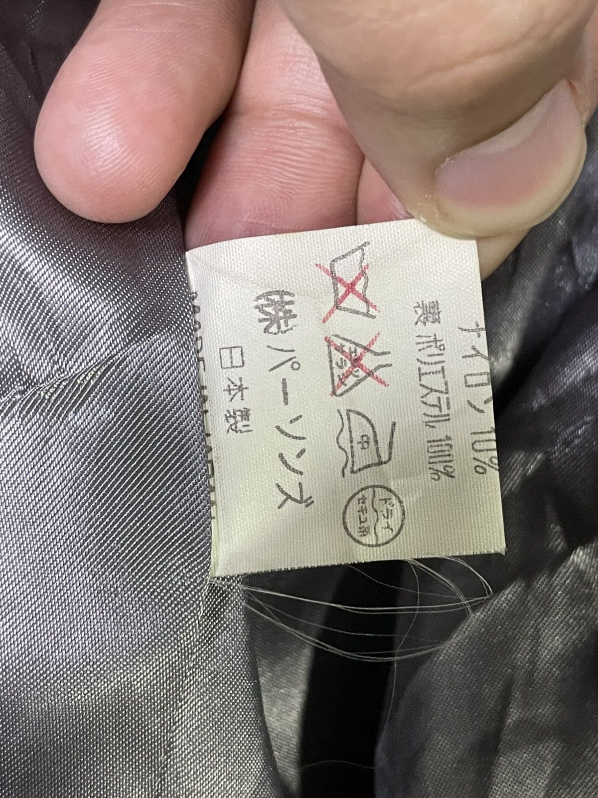 Designer × Japanese Brand × Vintage Person’s For Men x Japanese Brand Blazer (32) Size US S / EU 44-46 / 1 - 9 Thumbnail