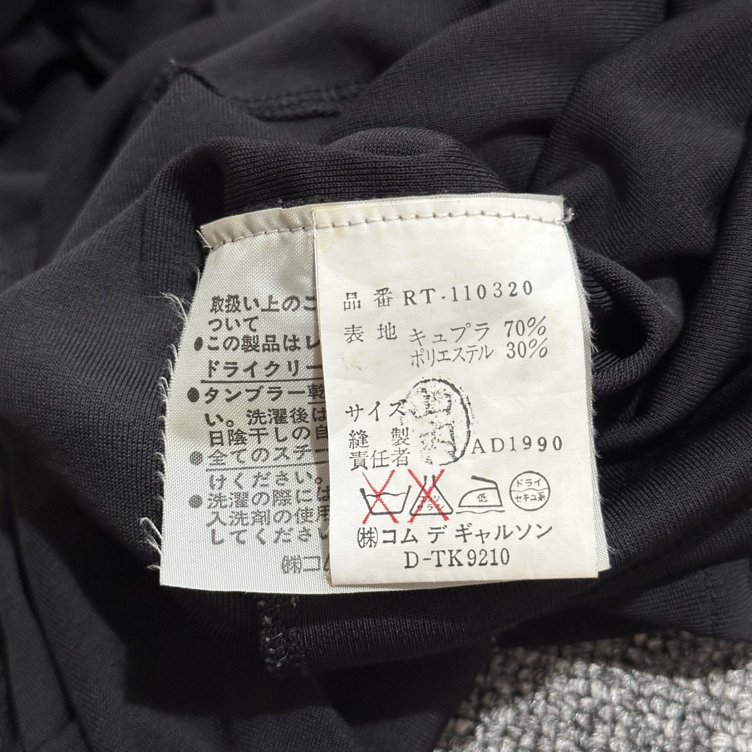 Comme des Garcons Comme des Garcons AD1990 Longsleeve Size US M / EU 48-50 / 2 - 6 Thumbnail