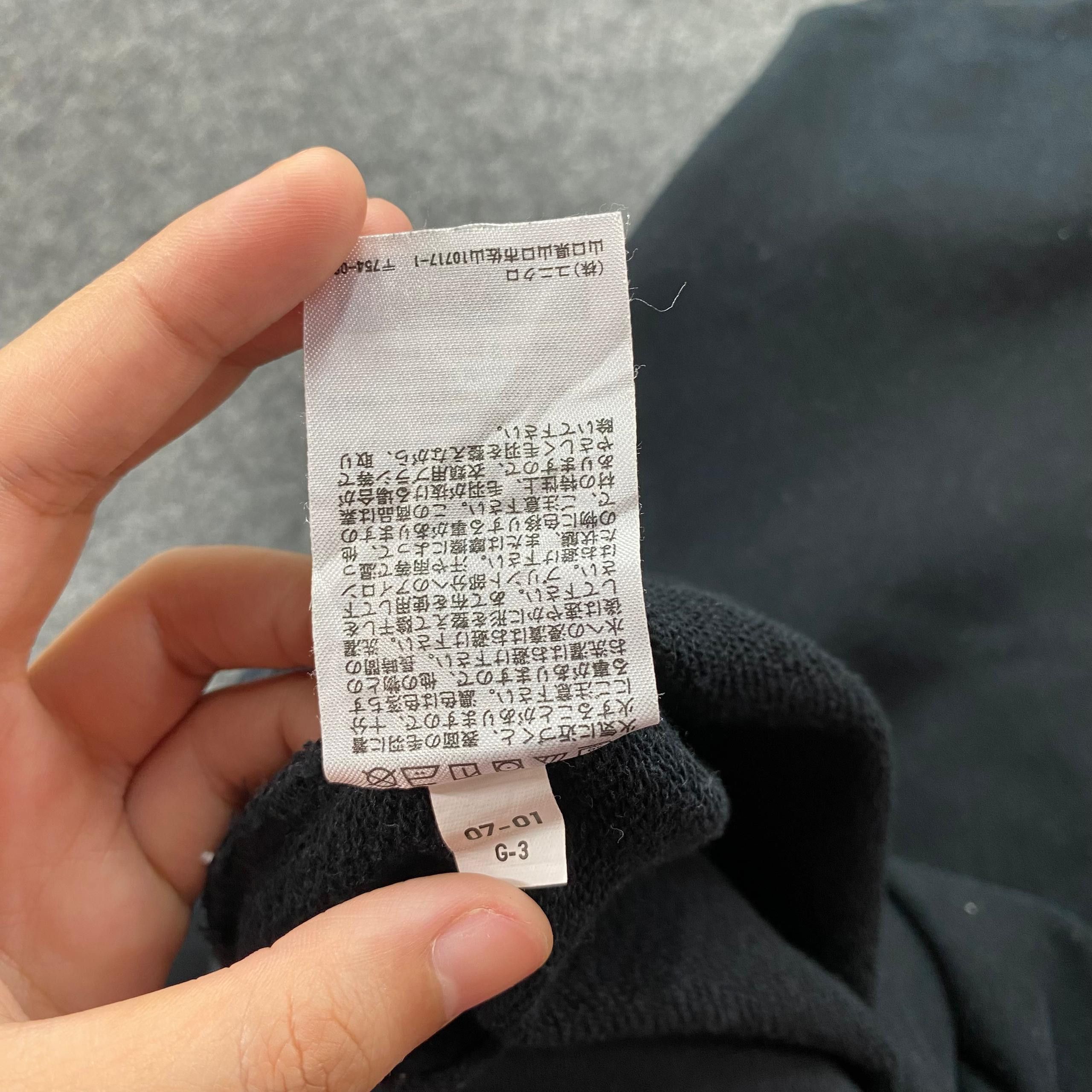 Uniqlo Vintage Uniqlo Musee Du Louvre Sweatshirt Size US L / EU 52-54 / 3 - 7 Thumbnail