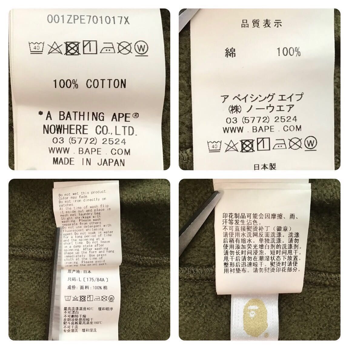 Bape BAPE Desert camo green shark full zip hoodie a bathing ape Size US L / EU 52-54 / 3 - 9 Thumbnail