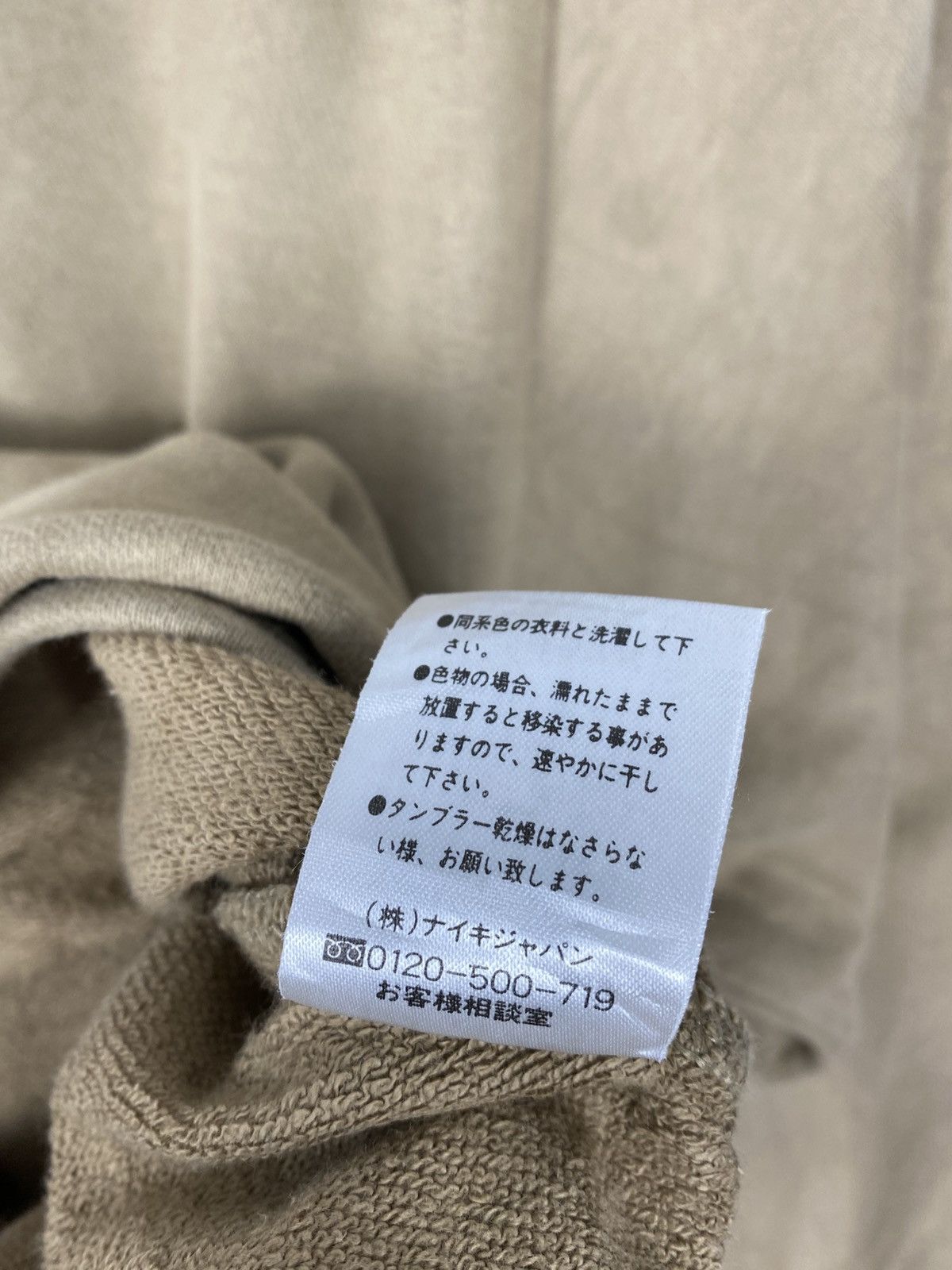Nike Vintage Nike Sweatshirts Size US XL / EU 56 / 4 - 11 Thumbnail