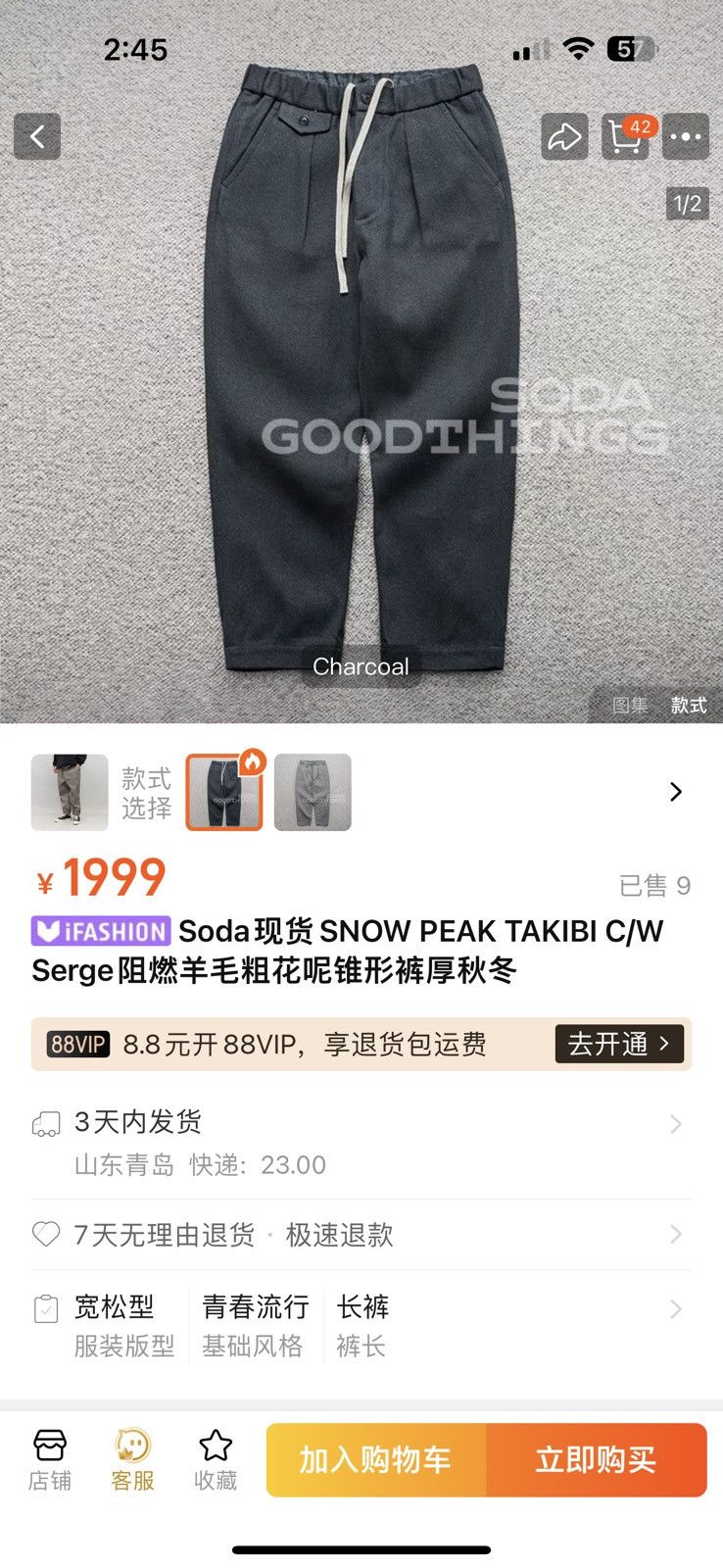 Snow Peak Snow Peak Takibi Serge Pants Size US 38 / EU 54 - 2 Thumbnail