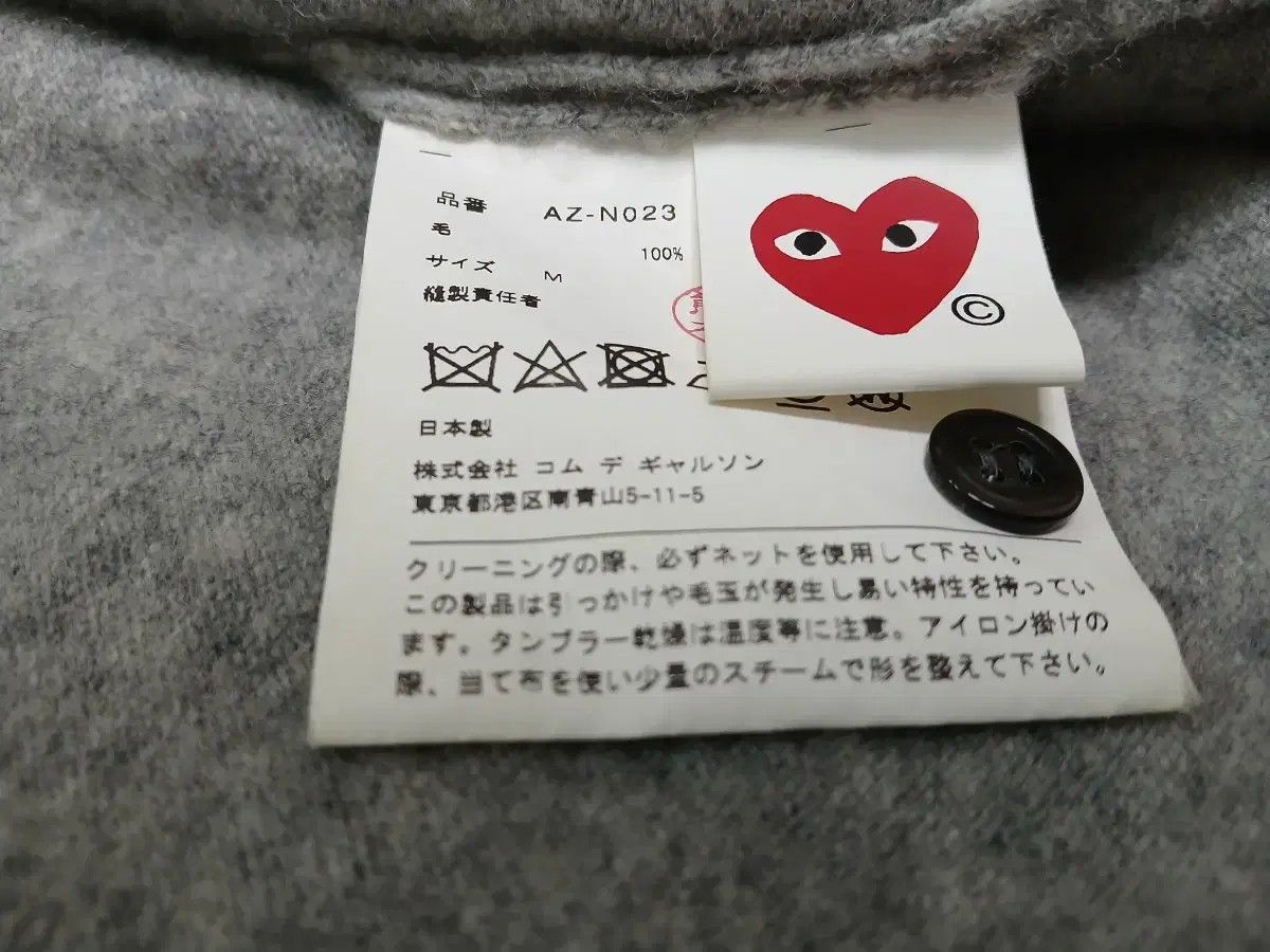 Comme des Garcons PLAY gray Comme des Garçons Play cardigan size M Size US M / EU 48-50 / 2 - 2 Thumbnail