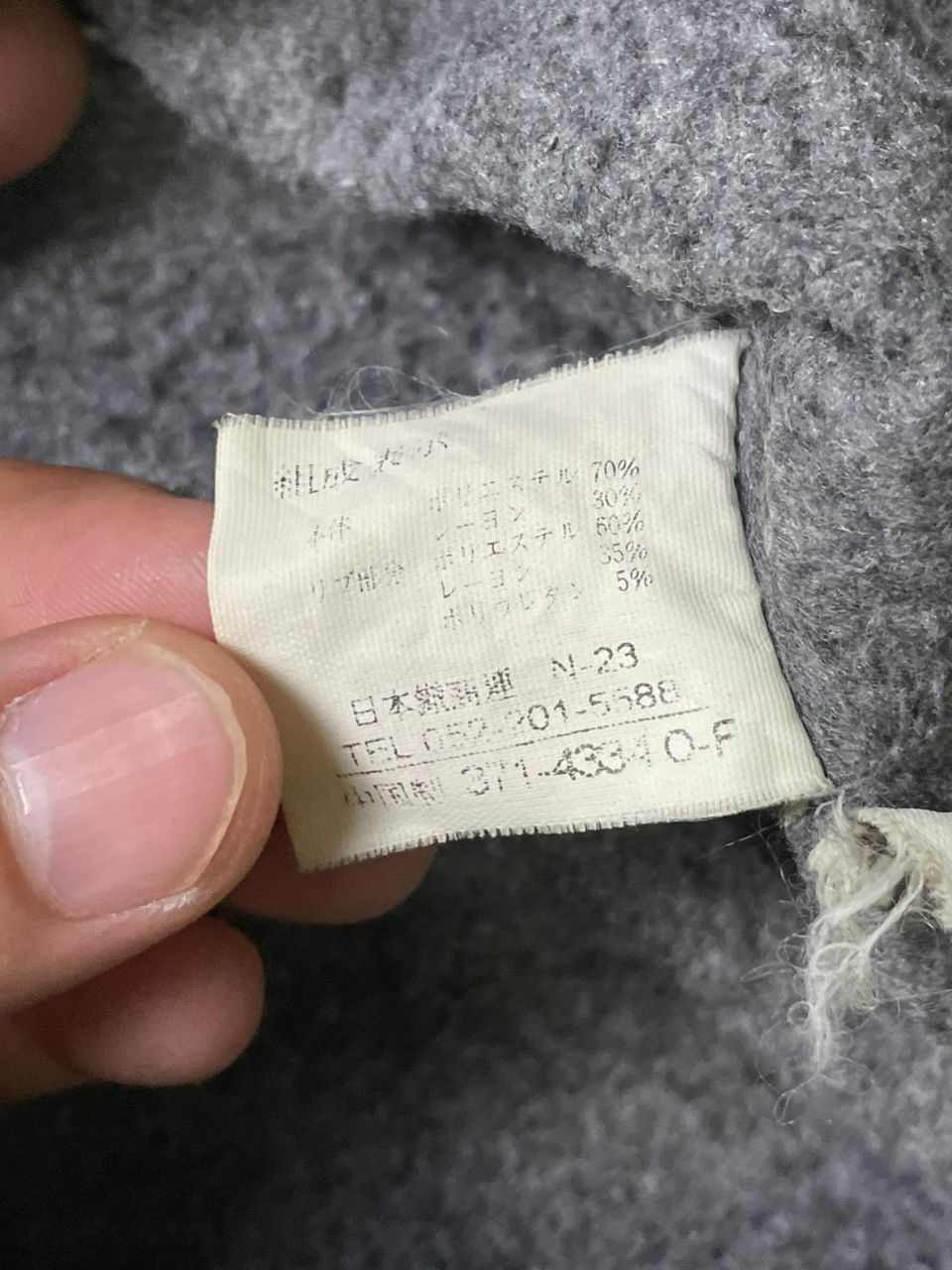 Designer × Vintage Vintage Joy Mary Knit Sweatshirt (2) Size US M / EU 48-50 / 2 - 6 Thumbnail