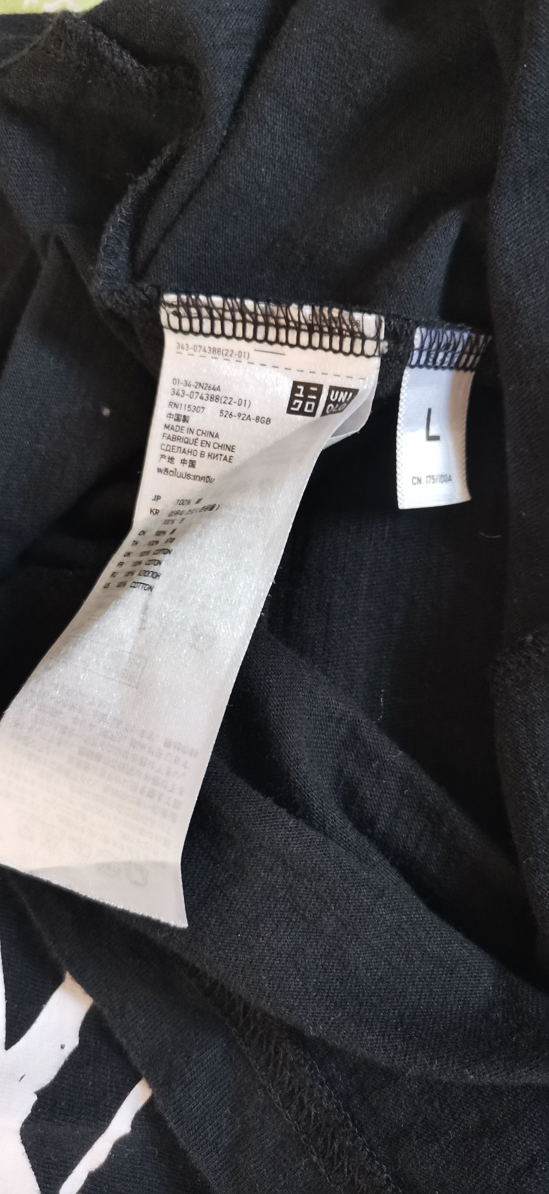 Undercover × Uniqlo RARE Undercover × Uniqlo UU Tee–Jun Takahashi Collab–Black L Size US L / EU 52-54 / 3 - 5 Thumbnail