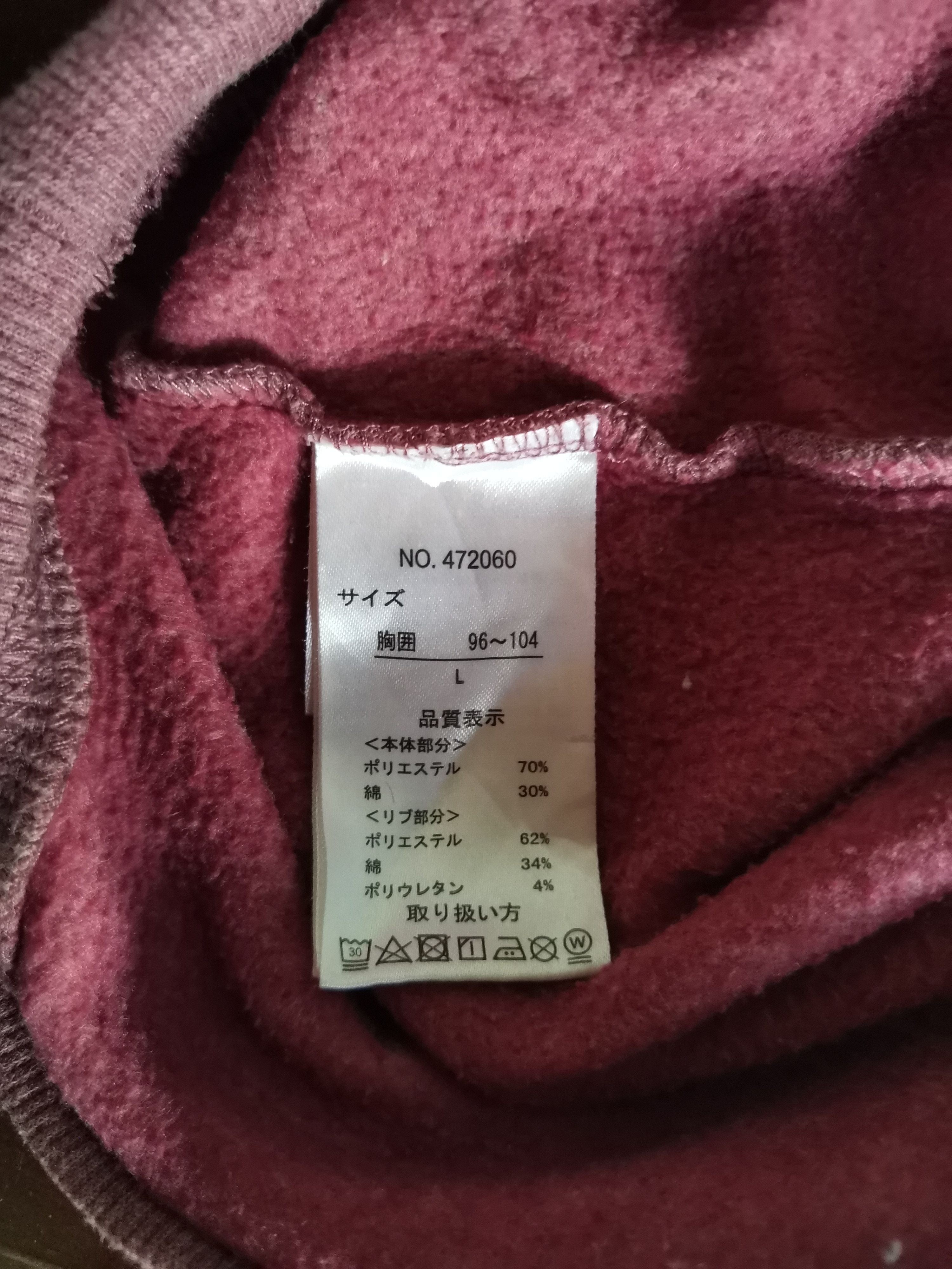 Designer × Vans Vintage Vansport Sweatshirt Size US L / EU 52-54 / 3 - 5 Thumbnail