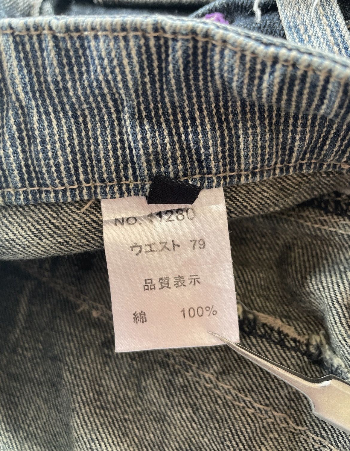 Fashion Victim × If Six Was Nine × Vintage ANTFUI DOUBLE WAIST JEANS Size US 28 / EU 44 - 7 Thumbnail