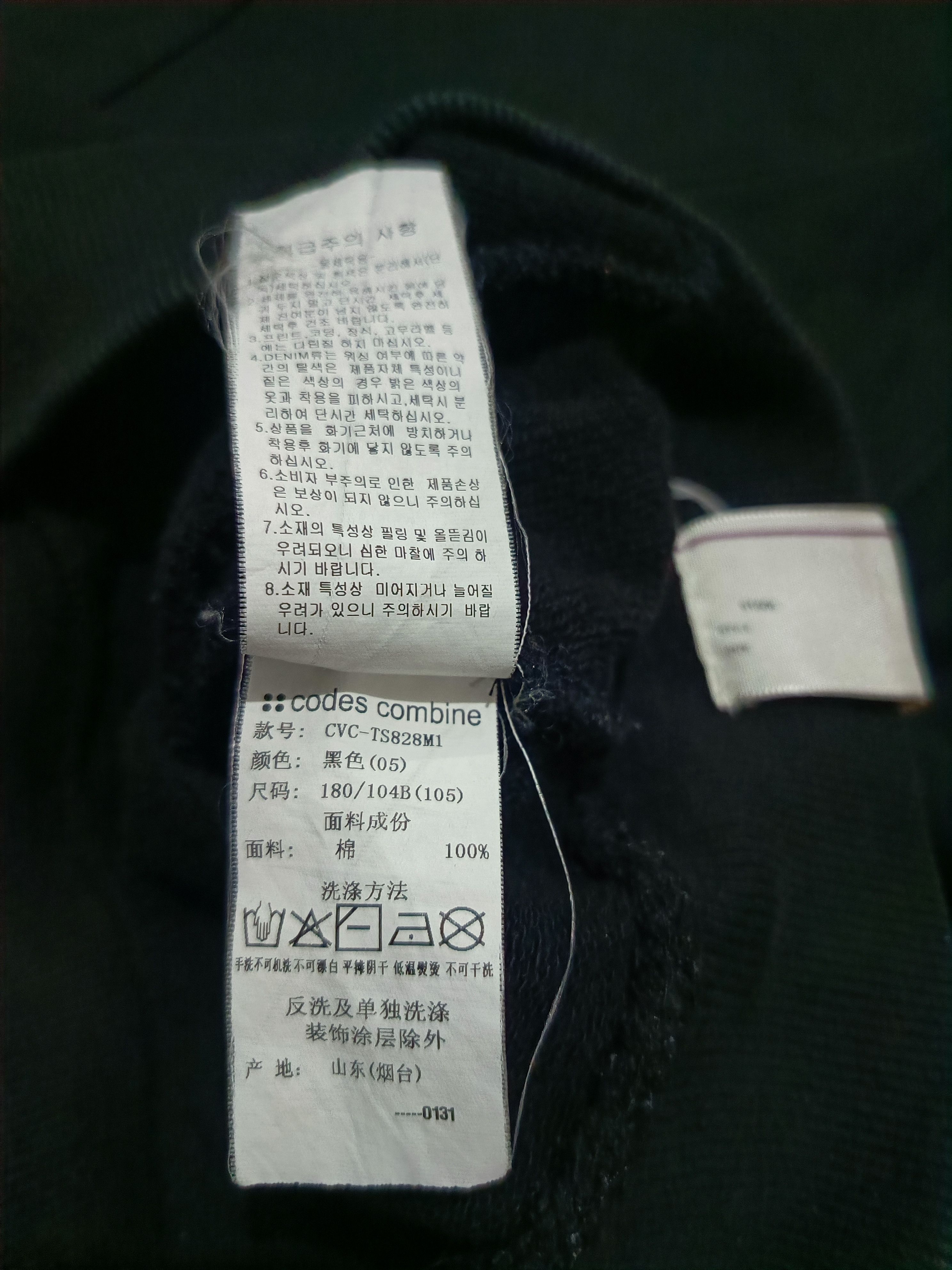 14th Addiction 🇯🇵Zip Mask Hoodie Ninja Size US M / EU 48-50 / 2 - 6 Thumbnail