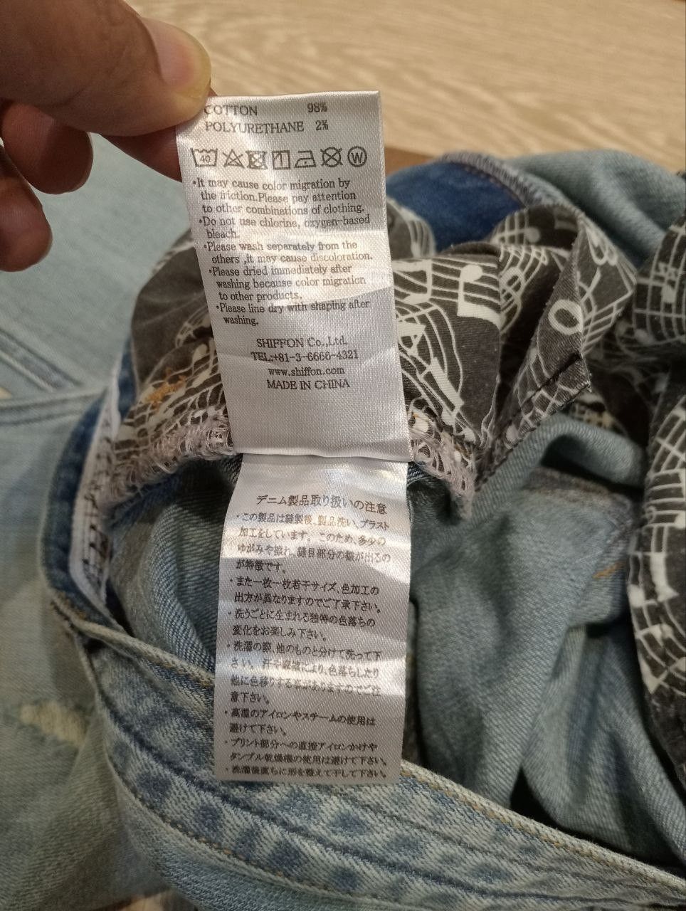 Number (N)ine NUMBER NINE JAPAN DISTRESSED LIGHT BLUE STRETCH DENIM PANTS Size US 30 / EU 46 - 10 Thumbnail
