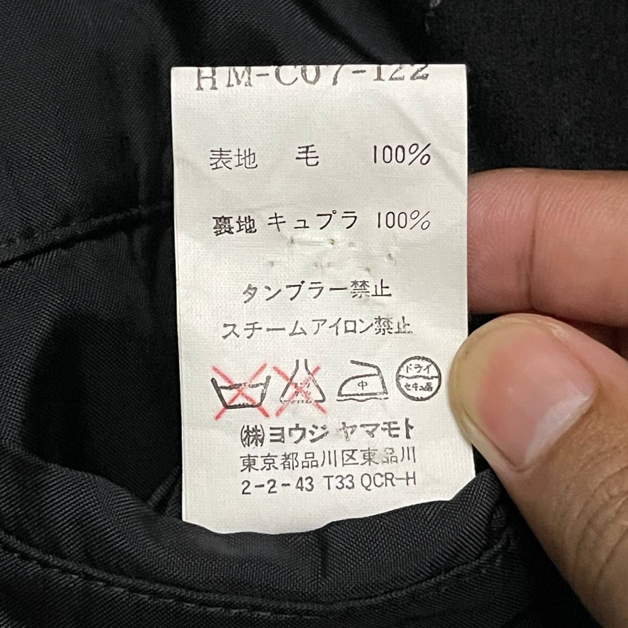 Yohji Yamamoto AW02 YYPH Yohji Yamamoto Pour Homme Wool Overcoat Size US L / EU 52-54 / 3 - 13 Thumbnail