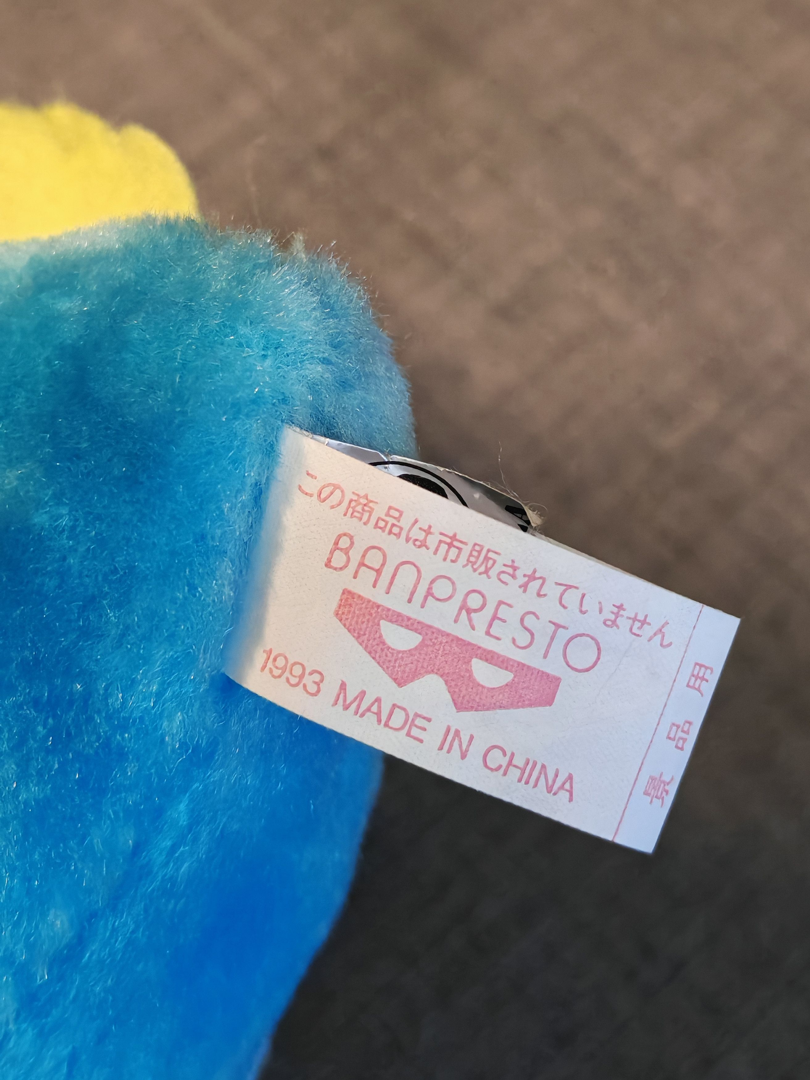 Vintage Vintage Godzilla Live Guitar Gigan Banpresto '93 Plush Japan Size ONE SIZE - 3 Thumbnail