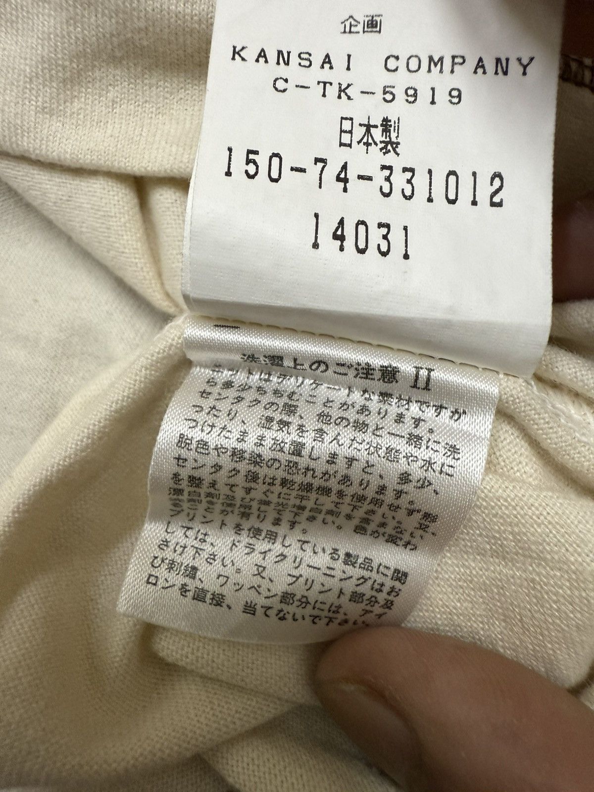 Japanese Brand Kansai o2 KANSAI YAMAMOTO embroidered logo Tshirt Size US L / EU 52-54 / 3 - 9 Thumbnail