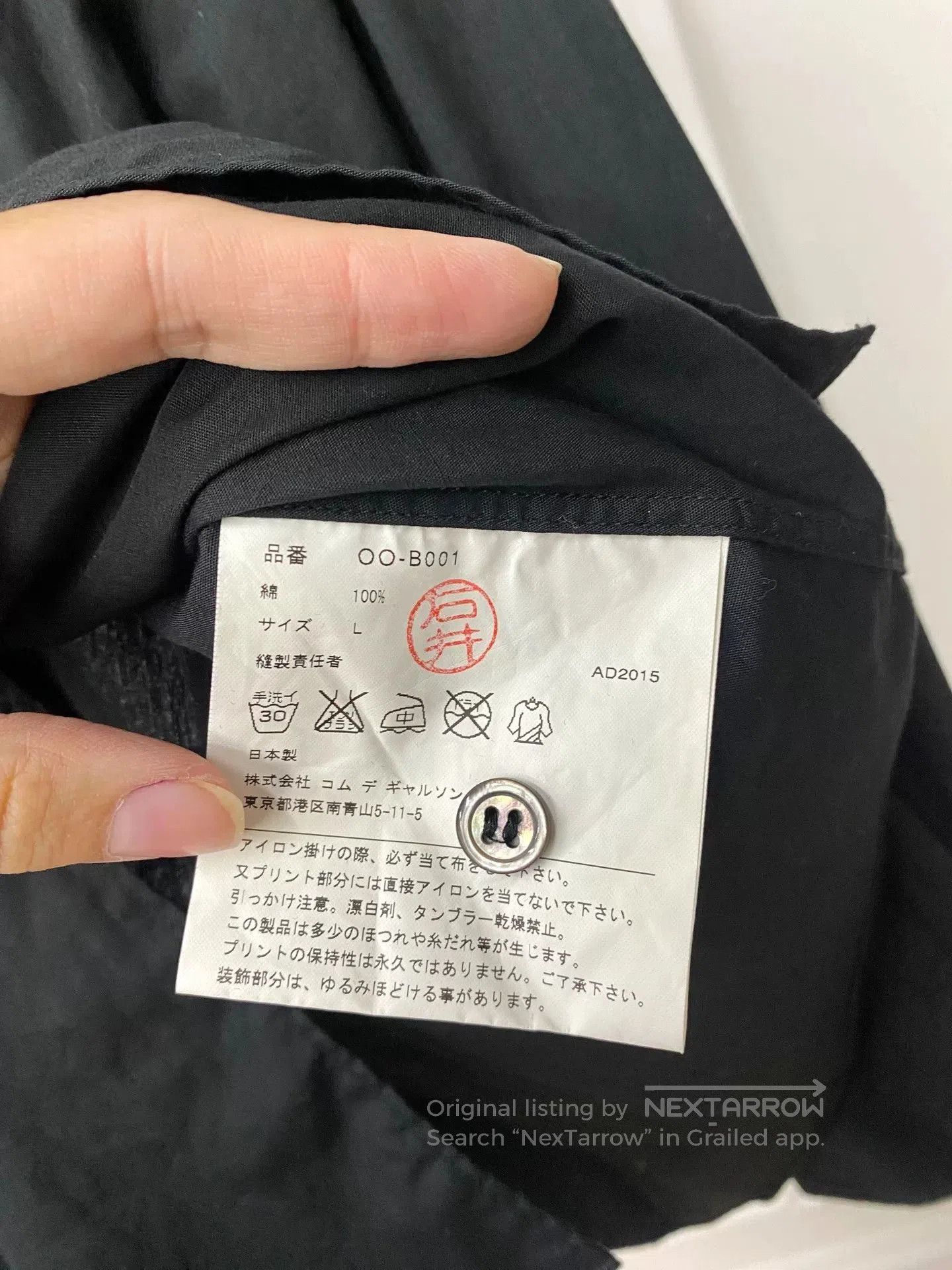 Comme des Garcons SHIRT comme des garcons button-up shirt in black. Size US L / EU 52-54 / 3 - 3 Thumbnail