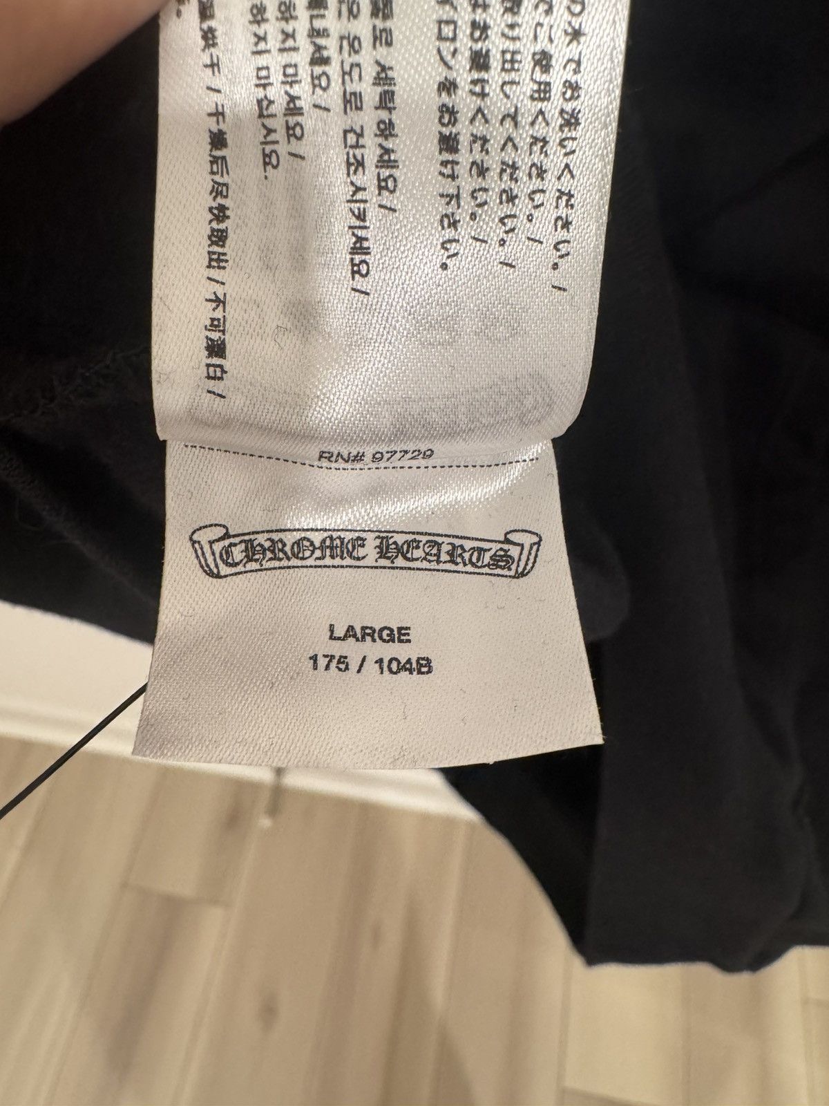 Chrome Hearts Chrome Hearts Vertical logo blue Size US L / EU 52-54 / 3 - 6 Thumbnail