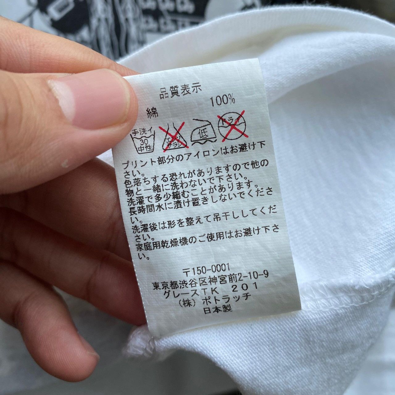 Cav Empt × Japanese Brand Cav Empt 18SX Hospitality T Shirt Size US L / EU 52-54 / 3 - 12 Thumbnail