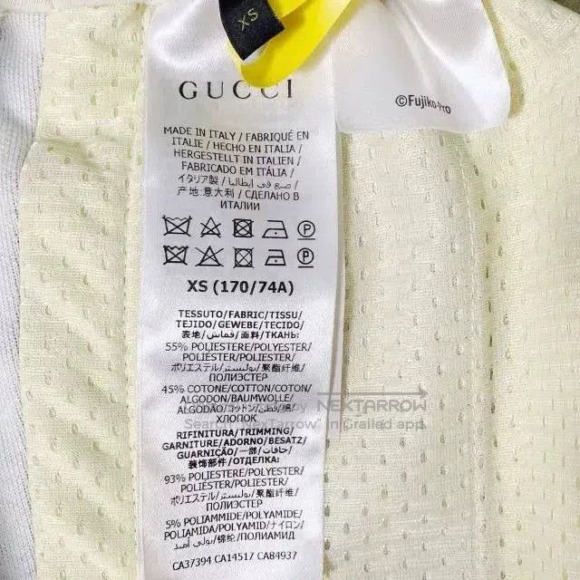 Gucci Gucci x Doraemon GG Knit Sweatpants Men. Size US 26 / EU 42 - 5 Thumbnail