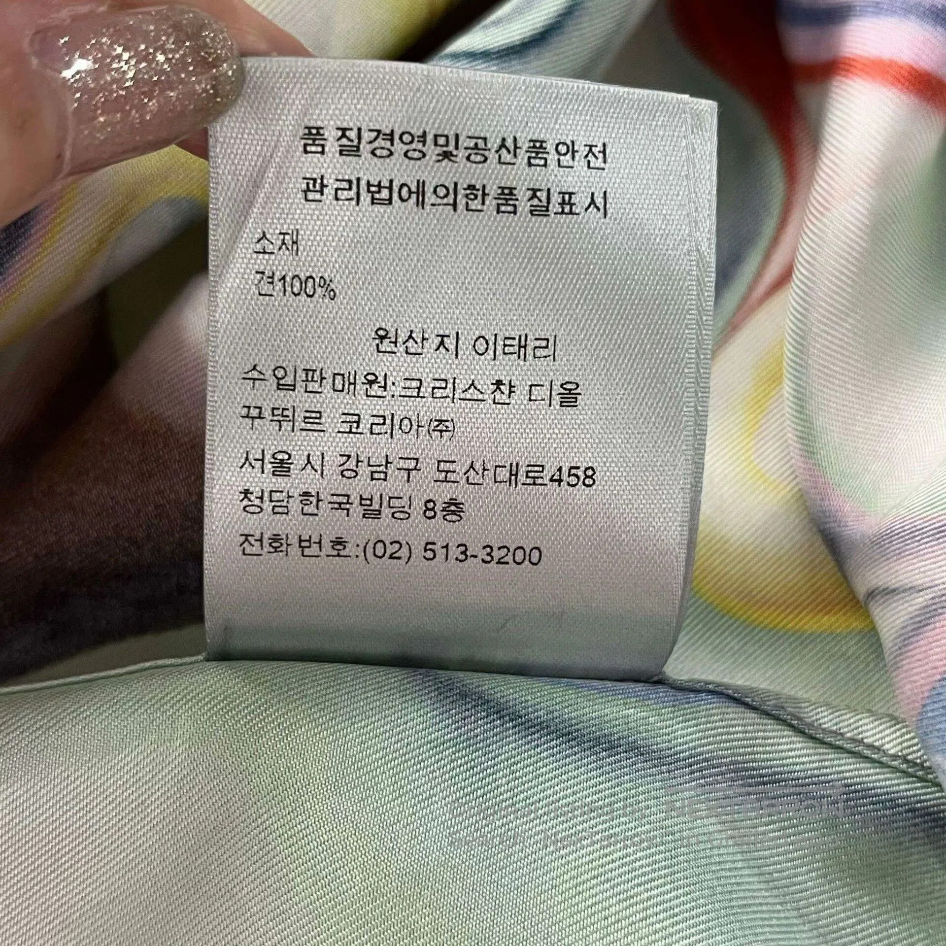 Dior Dior Colorful Silk Shirt. Size US M / EU 48-50 / 2 - 5 Thumbnail
