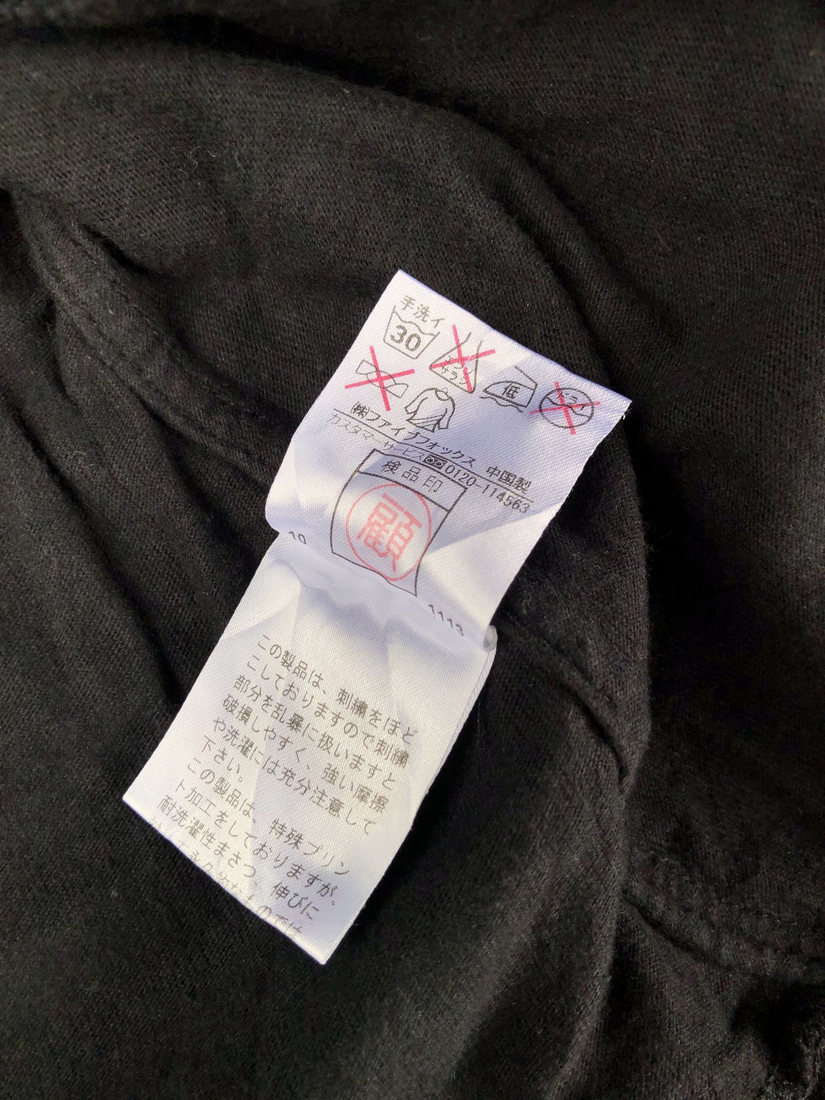 Japanese Brand × PPFM Sick Y2K PPFM Flannel Shirt Size US M / EU 48-50 / 2 - 7 Thumbnail