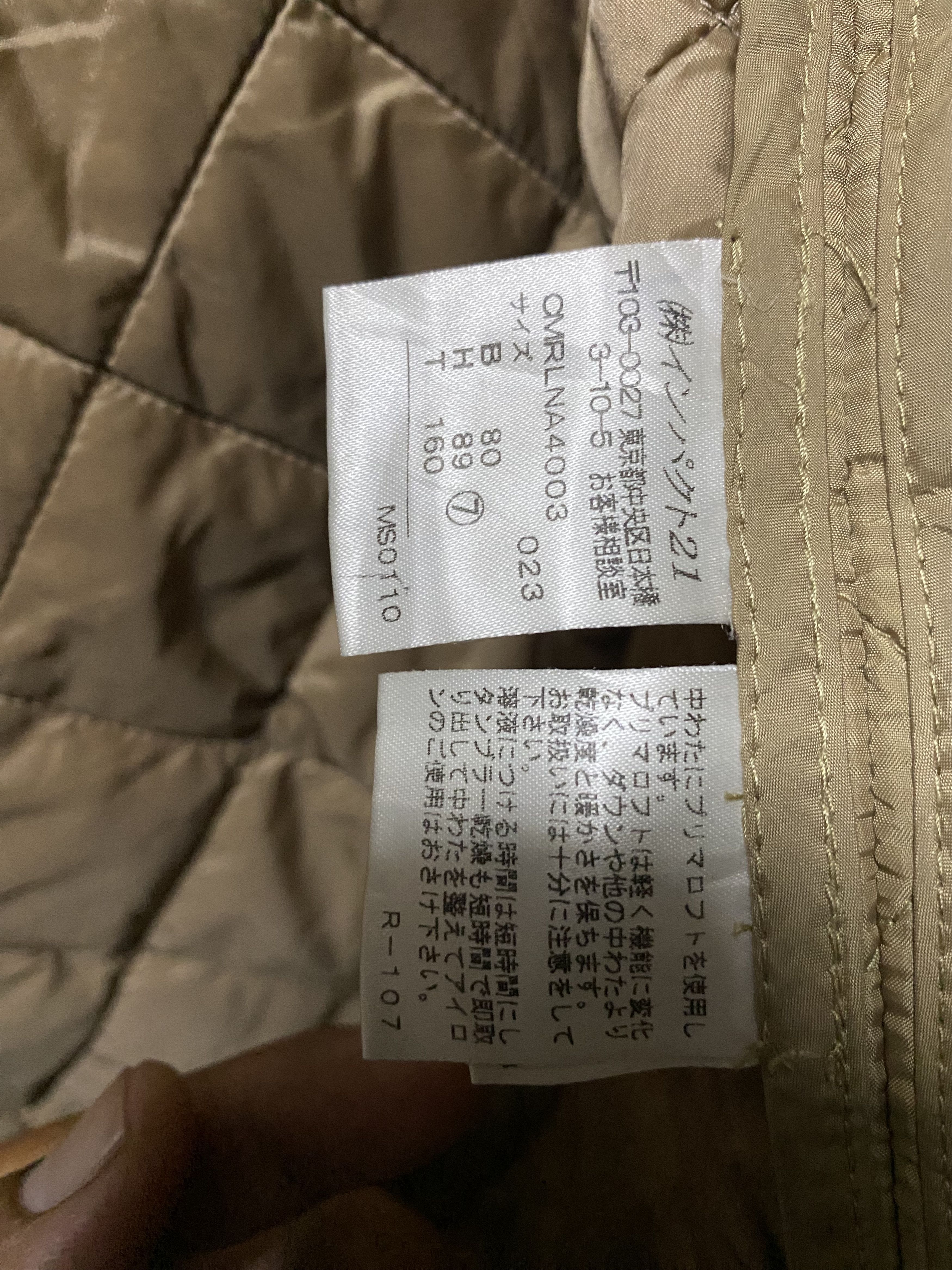 Polo Ralph Lauren Vintage Polo Ralph Lauren Quilted Long Jacket Size US S / EU 44-46 / 1 - 20 Thumbnail