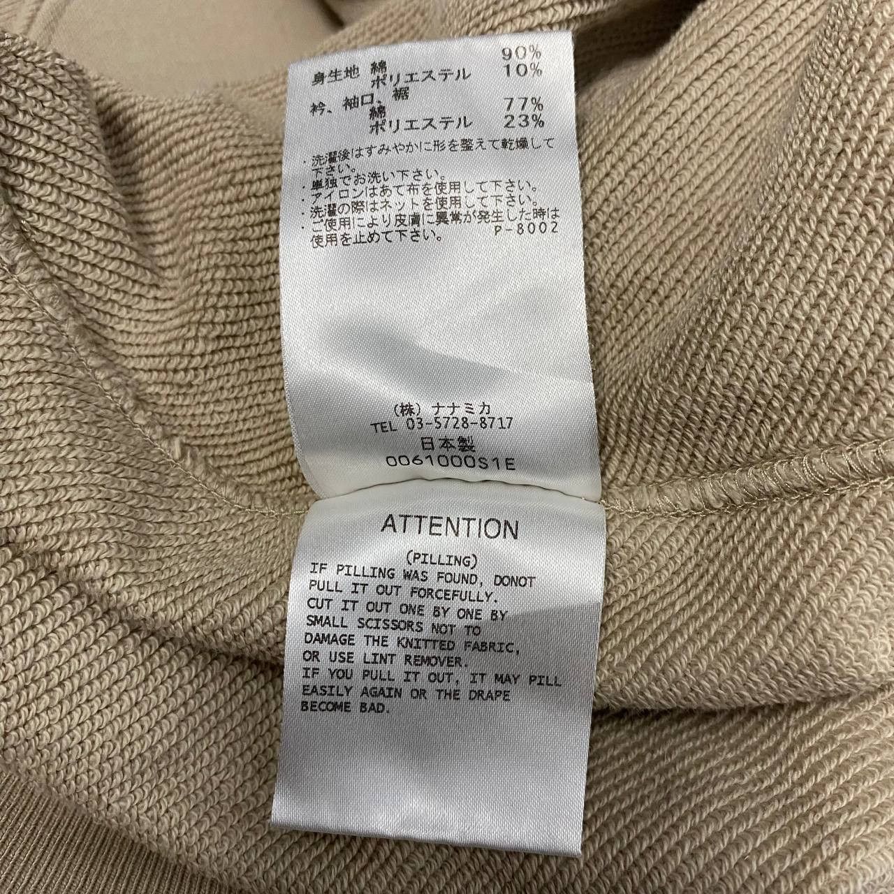 Nanamica Nanamica Mainline Two Pocket Crewneck Size US S / EU 44-46 / 1 - 8 Thumbnail