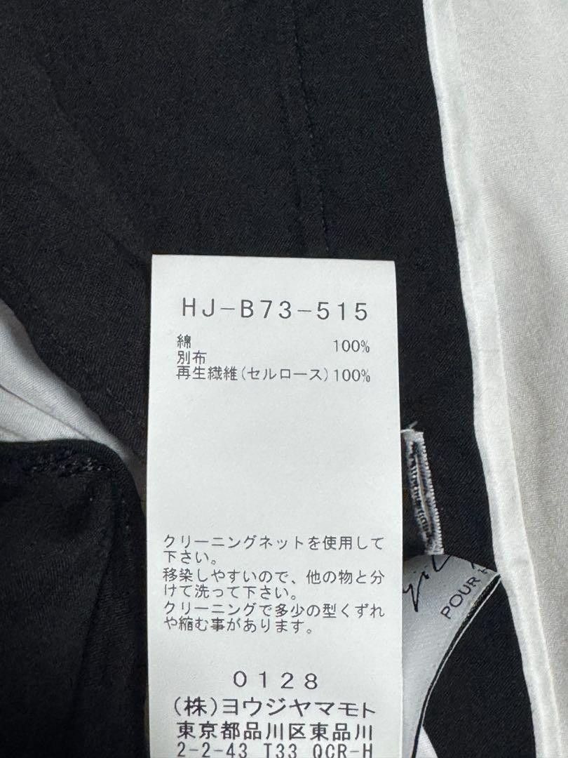 Yohji Yamamoto POUR HOMME 24aw reversible shirts HJ-B73-515 Size US L / EU 52-54 / 3 - 5 Thumbnail