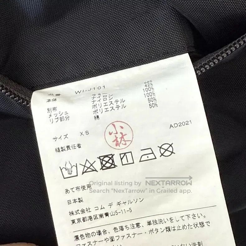 Junya Watanabe Junya Watanabe x Karrimor Reversible MA1 Jacket. Size US S / EU 44-46 / 1 - 8 Thumbnail
