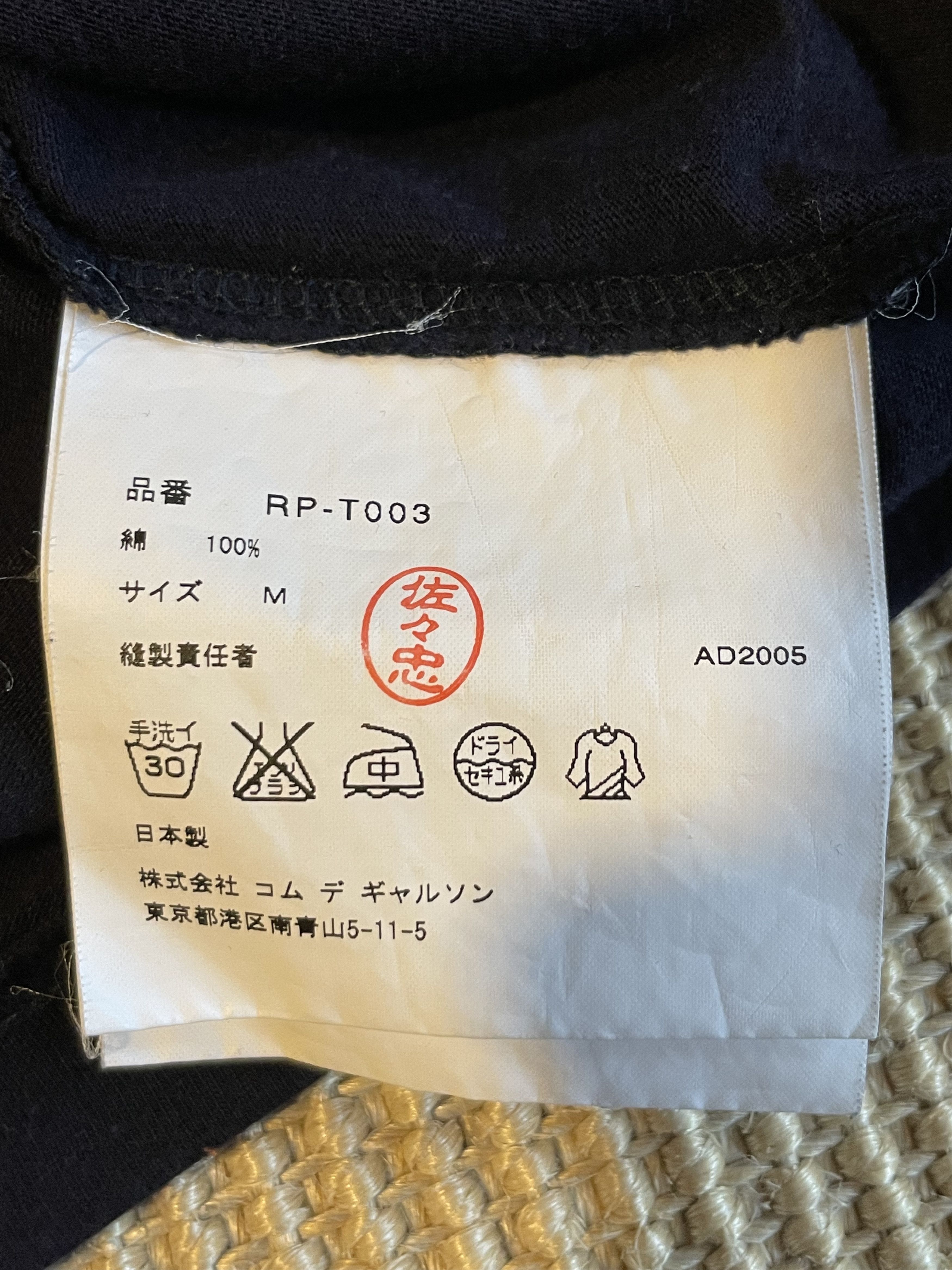 Comme des Garcons Rare Comme des Garcons AD2005 Archive longsleeve Size M / US 6-8 / IT 42-44 - 4 Thumbnail