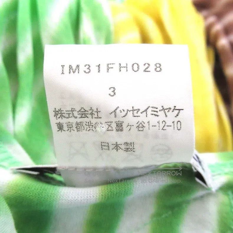 Issey Miyake Issey Miyake Color-block Dress Size M / US 6-8 / IT 42-44 - 5 Thumbnail