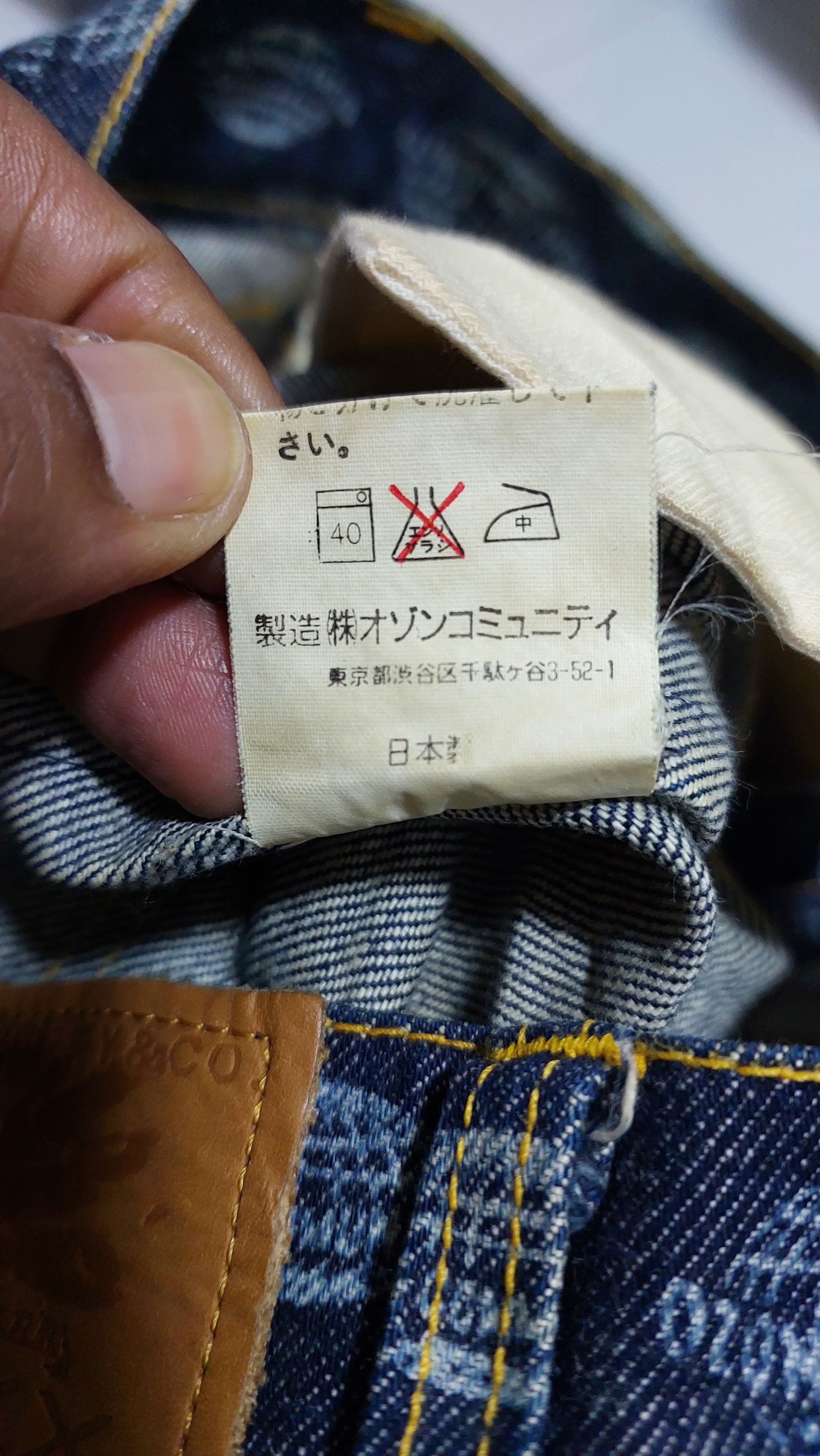 Japanese Brand OZONE COMMUNITY JAPAN JEANS PANT Size US 28 / EU 44 - 2 Thumbnail