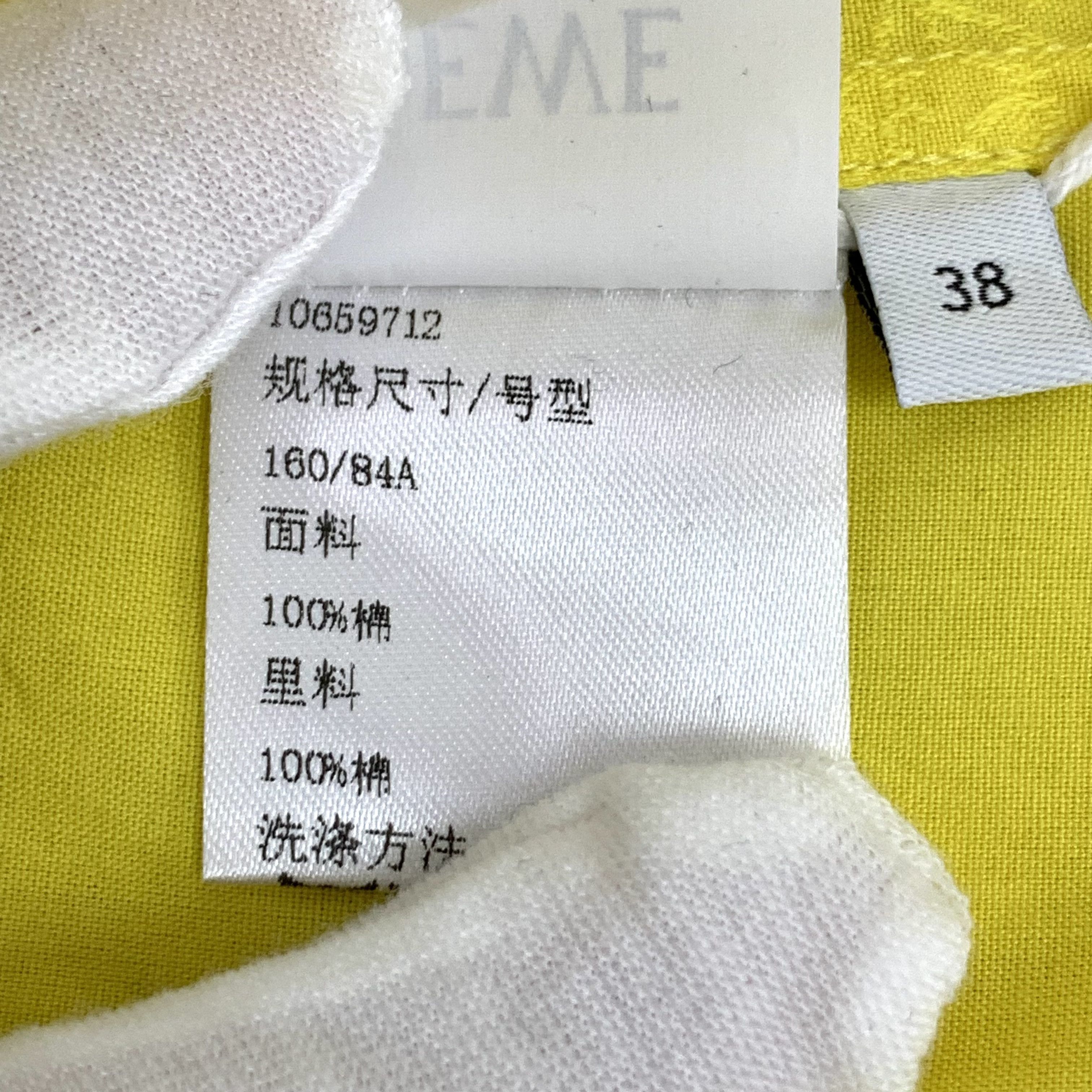 Loewe Loewe Logo Jacquard Hoodie Shirt Yellow (38) Size XS / US 0-2 / IT 36-38 - 8 Thumbnail