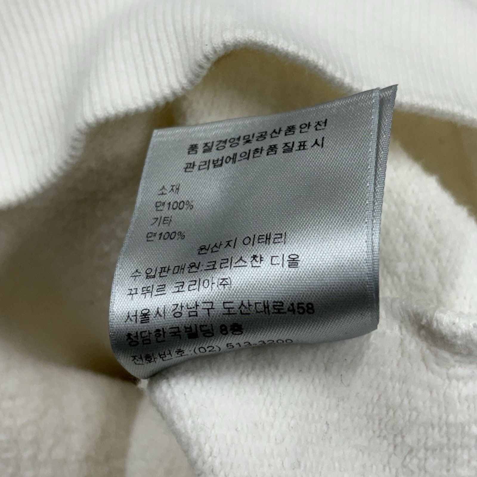 Dior Christian Dior Hoodie Icon ' White ' | GOOD CONDITION! Size US M / EU 48-50 / 2 - 11 Thumbnail