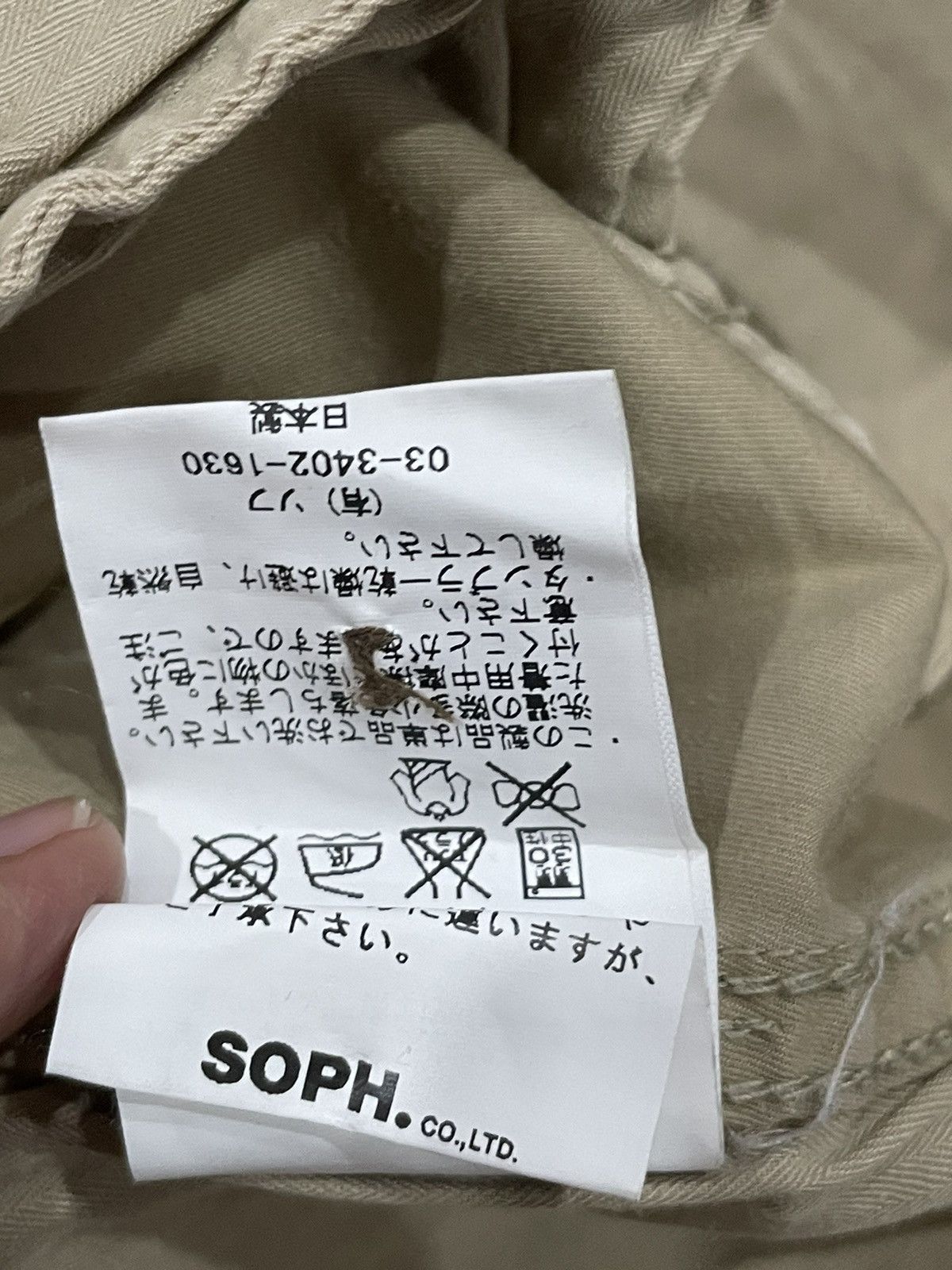 Sophnet. Sophnet. Knee Length Pants Size US 33 - 4 Thumbnail