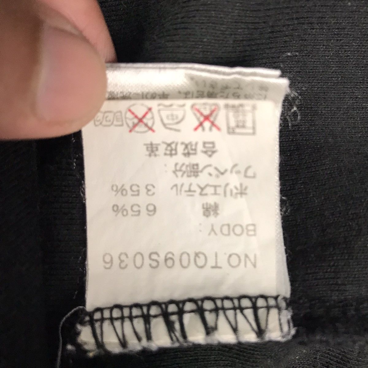14th Addiction × Japanese Brand × Le Grande Bleu (L.G.B.) SEMANTICDESIGN JAPAN RARE IF SIX WAS NINE STYLE TSHIRT Size US L / EU 52-54 / 3 - 10 Thumbnail