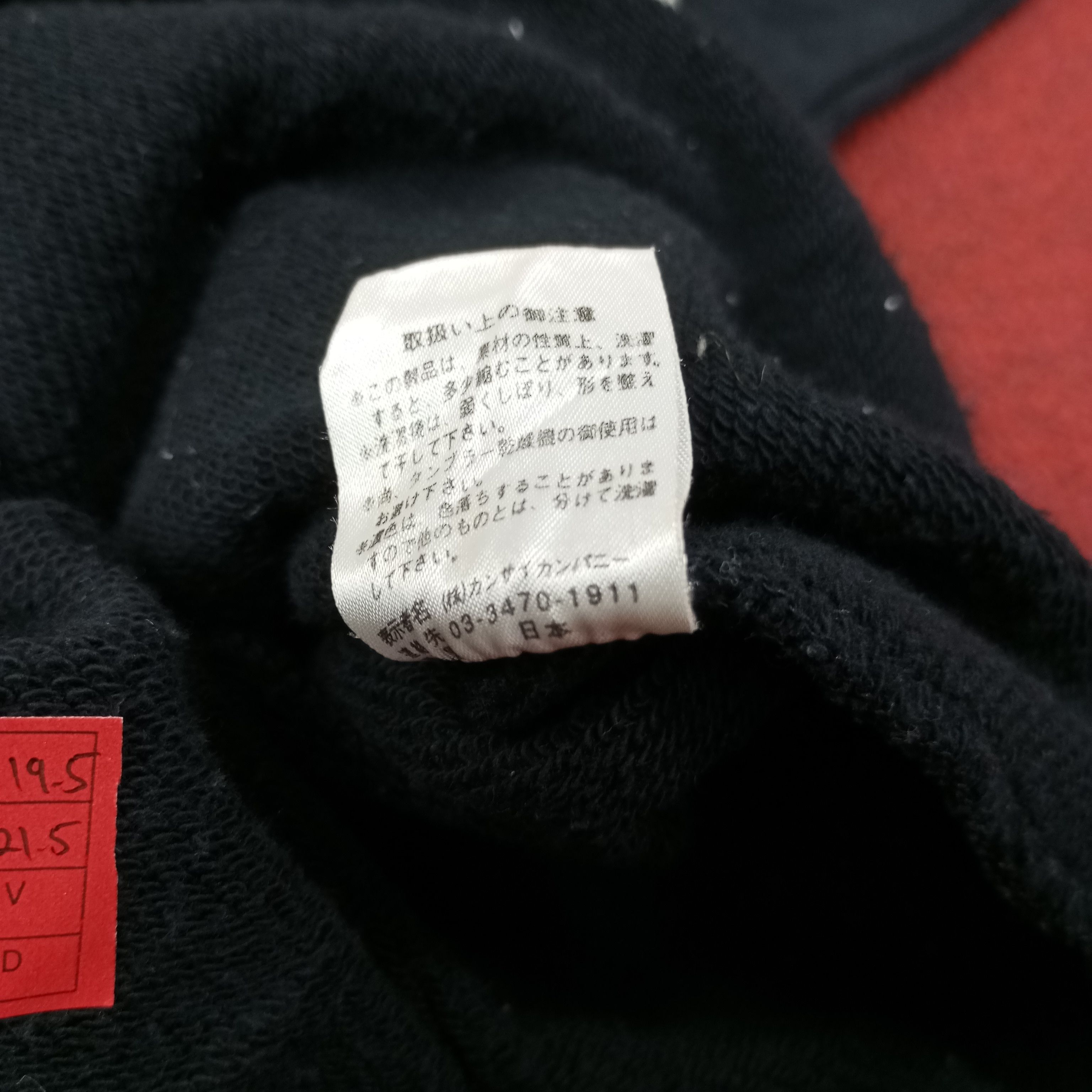 Japanese Brand Kansai Japan Streetwear Style Sweatshirt c243n5 Size US S / EU 44-46 / 1 - 9 Thumbnail