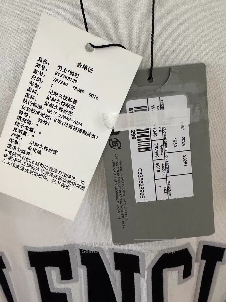 Balenciaga Balenciaga Basketball Series Short Sleeve T-Shirt Size US S / EU 44-46 / 1 - 3 Thumbnail