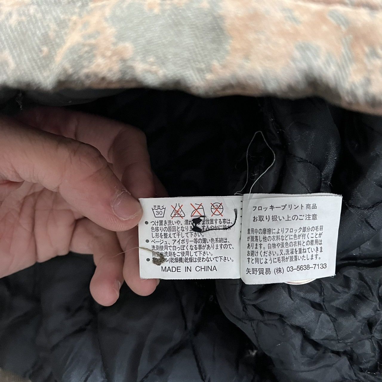 Japanese Brand × Le Grande Bleu (L.G.B.) Badger Japanese Brand Zipper Up Jacket Size US L / EU 52-54 / 3 - 10 Thumbnail