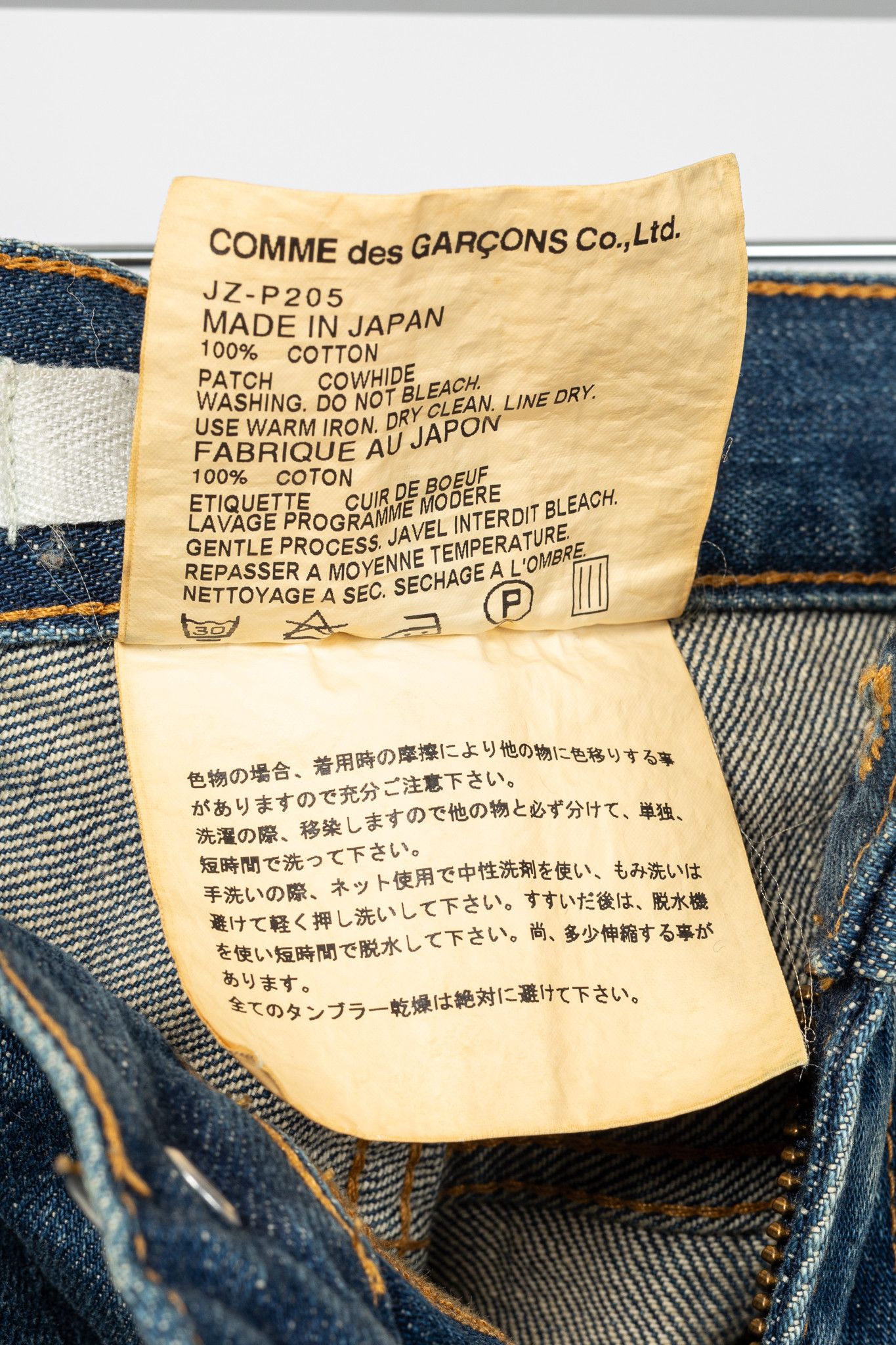 Junya Watanabe Junya Watanabe Comme des Garcons Cotton Denim Slim Jeans Size US 28 / EU 44 - 12 Thumbnail