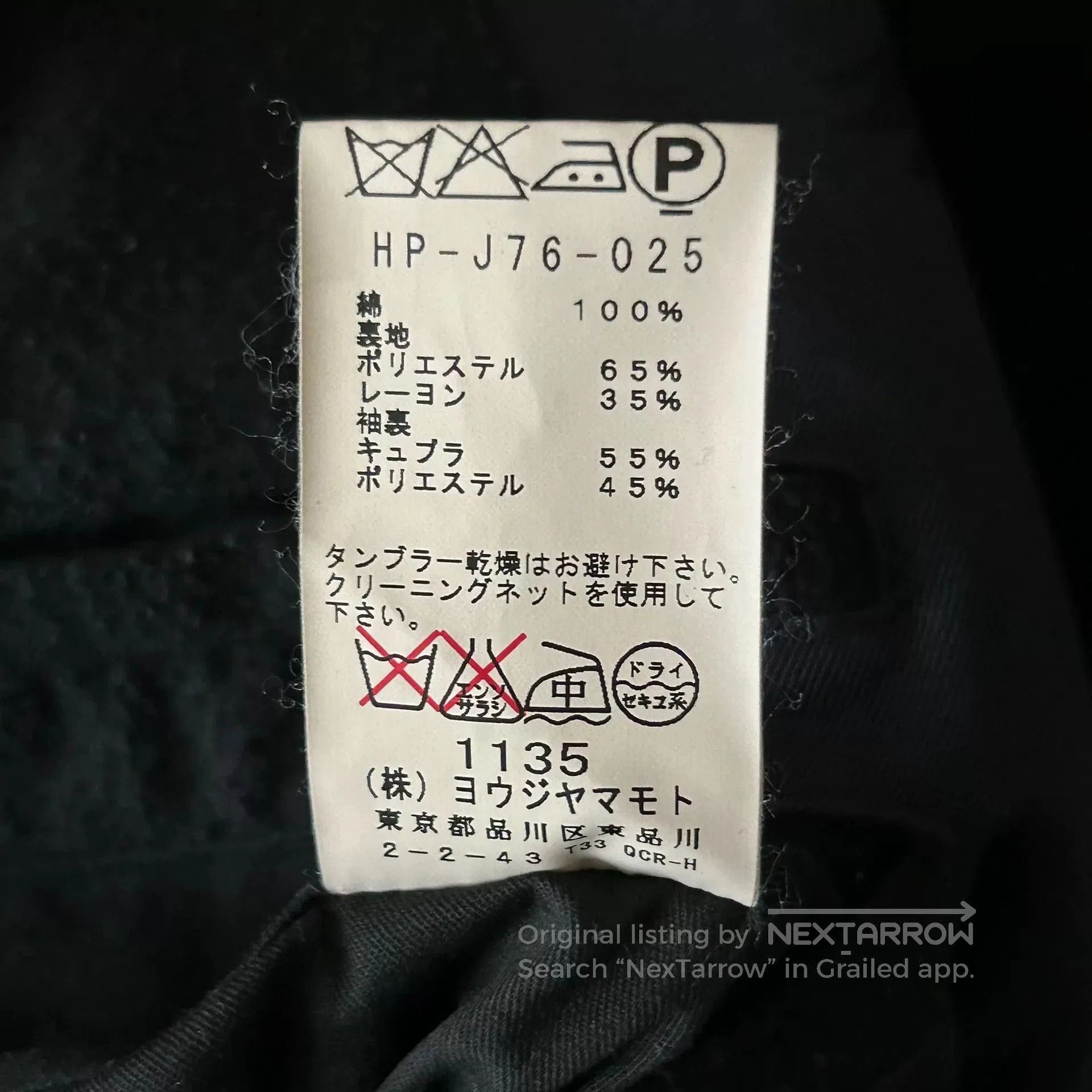 Yohji Yamamoto Yohji Yamamoto Raven Print Suit Jacket. Size US M / EU 48-50 / 2 - 8 Thumbnail