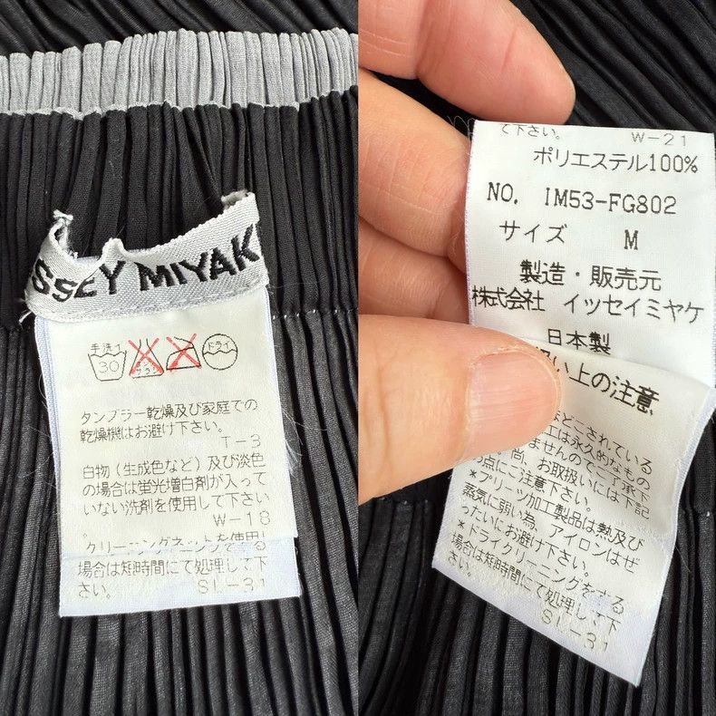 Issey Miyake Issey Miyake size:M Grey skirt Size 42" / US 20 - 6 Thumbnail