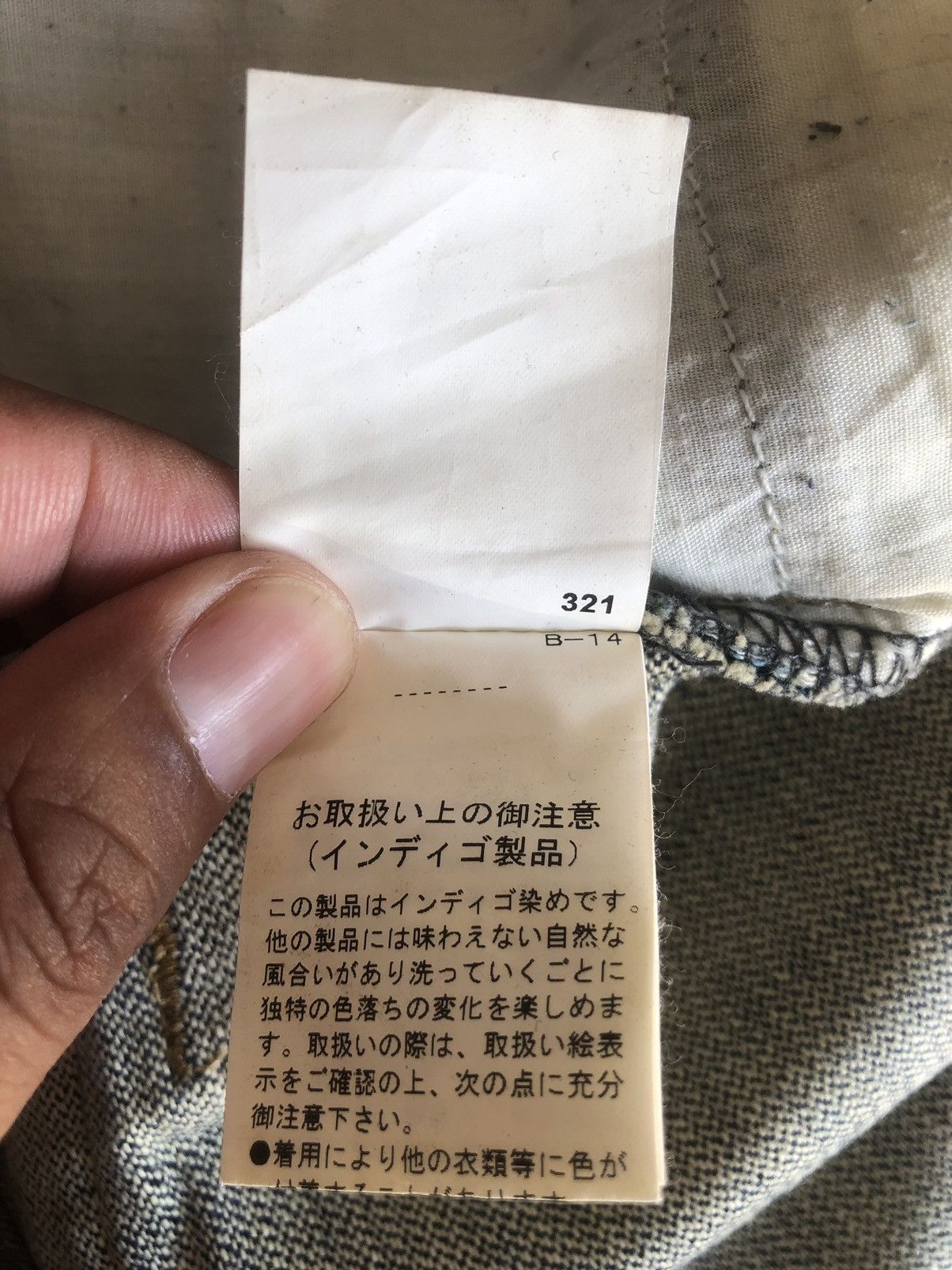 If Six Was Nine Japanese Purple&Yellow Flared Jeans Distressed Jeans Size US 30 / EU 46 - 16 Thumbnail