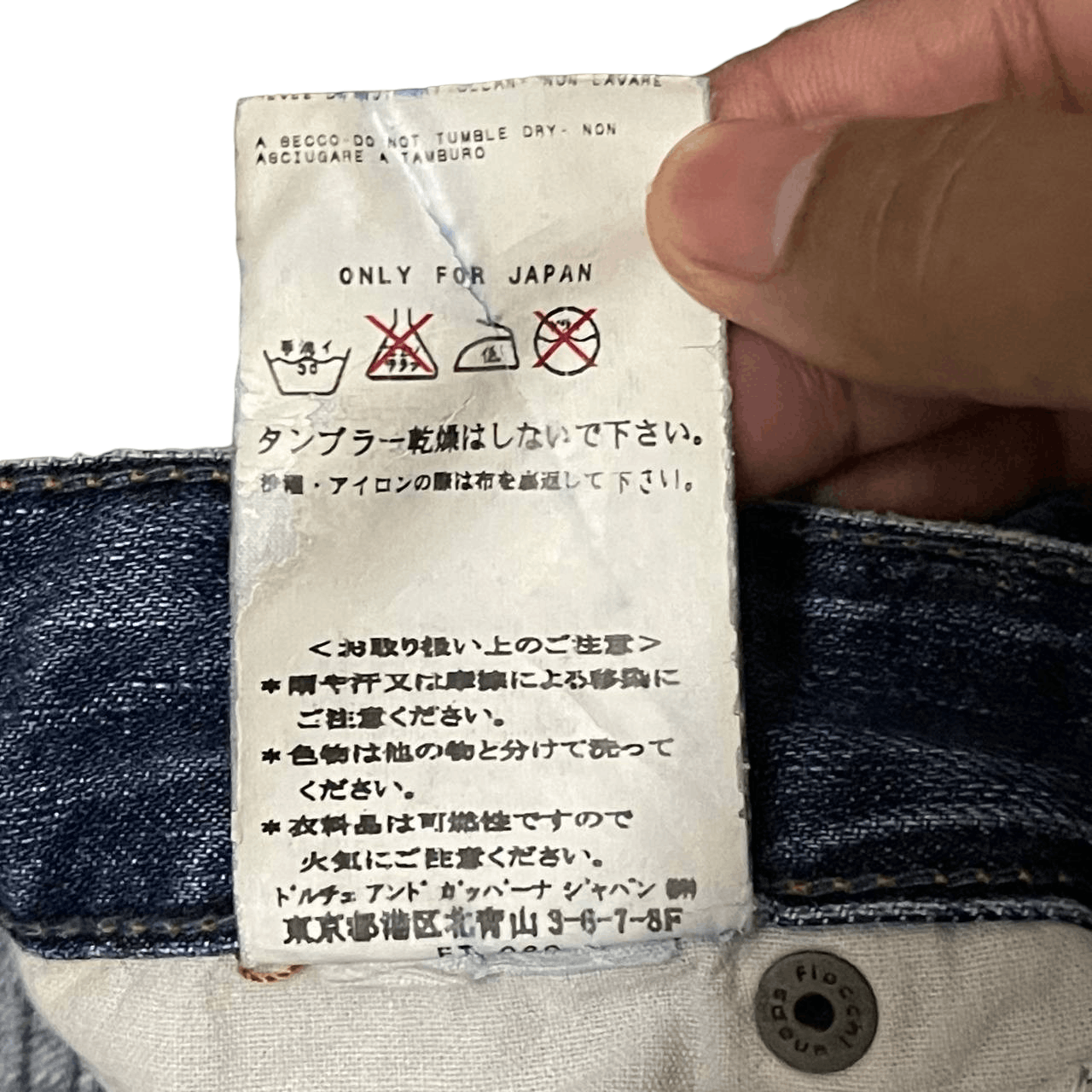 Dolce & Gabbana Vintage D&G Dolce & Gabbana Extreme Denim Devotees Jeans Size US 31 - 19 Thumbnail
