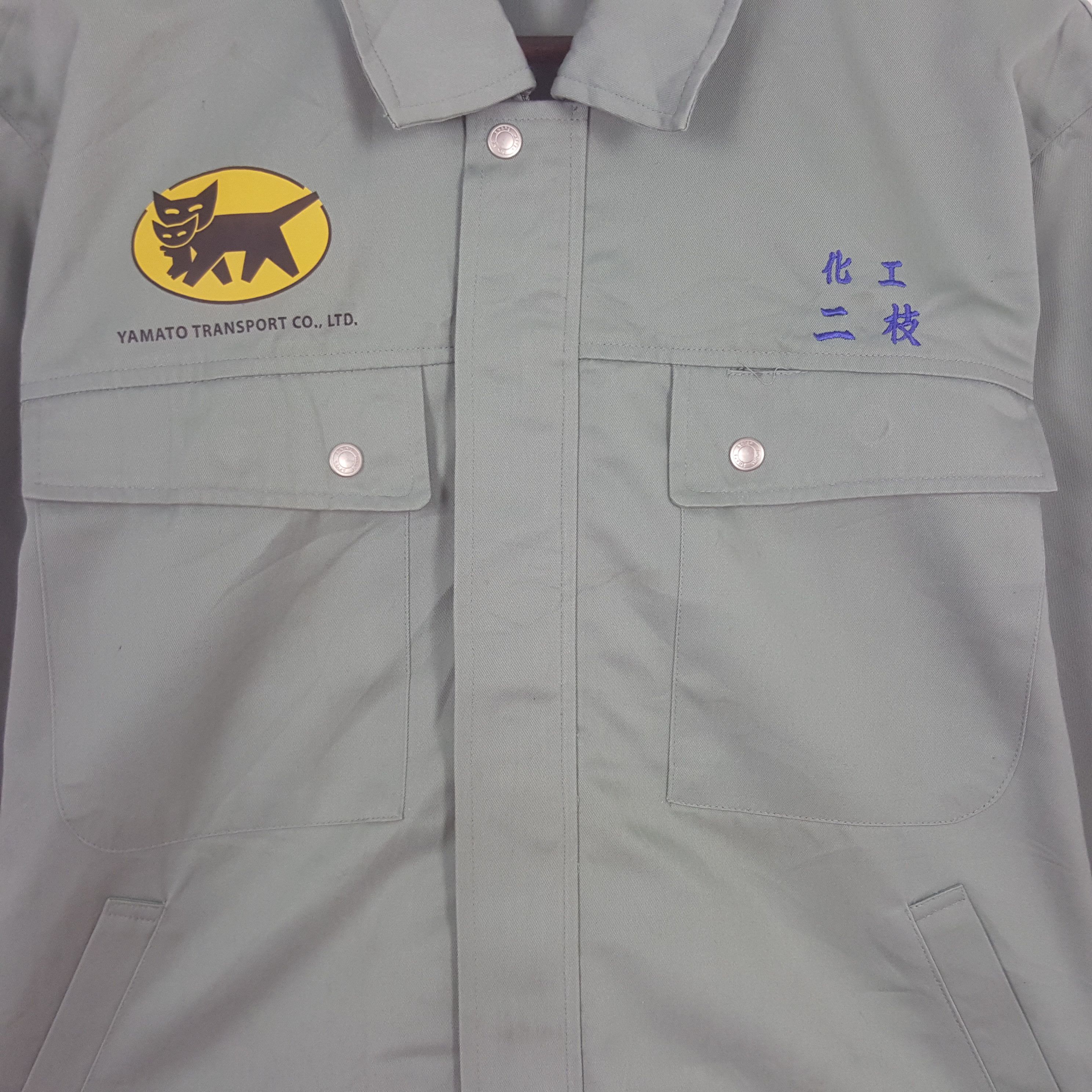 Japanese Brand Vintage Yamato Transport Custom Worker Japan Jacket Size US M / EU 48-50 / 2 - 4 Thumbnail