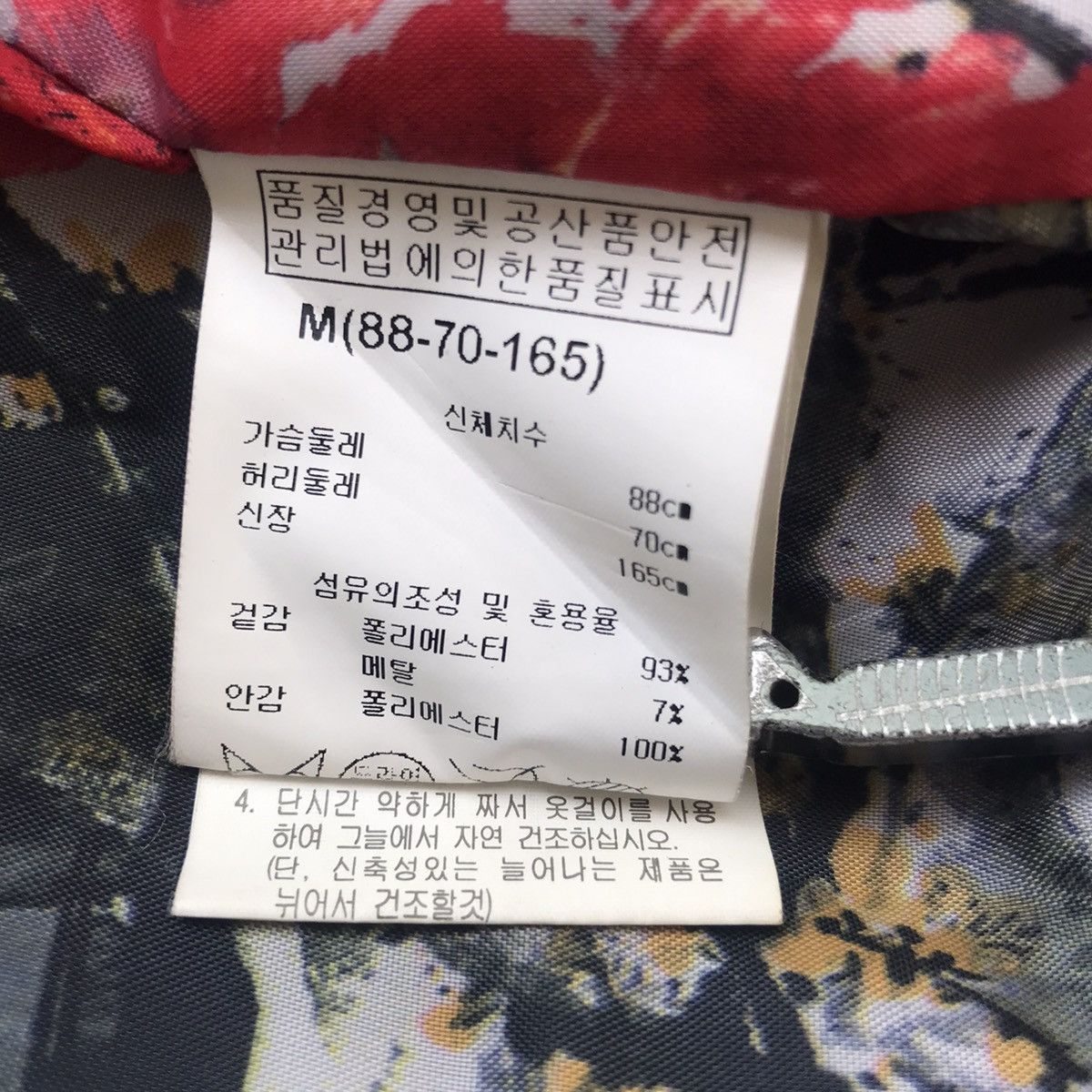 Designer × Japanese Brand Japanese designer Tankus coat blazer Size M / US 6-8 / IT 42-44 - 7 Thumbnail