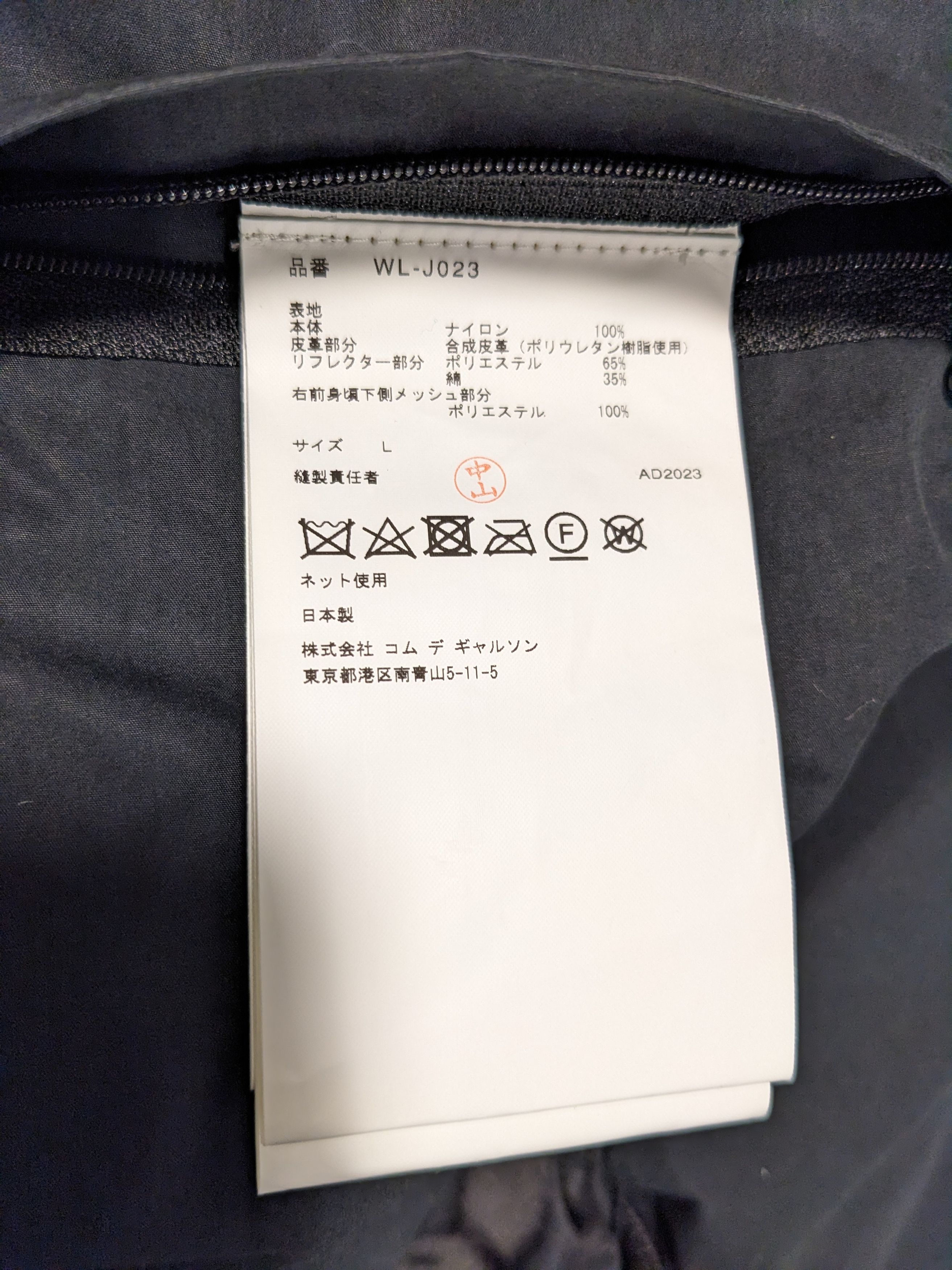 Junya Watanabe Junya Watanabe Ripstop / Oxford Cargo Pack Jacket Size US L / EU 52-54 / 3 - 14 Thumbnail
