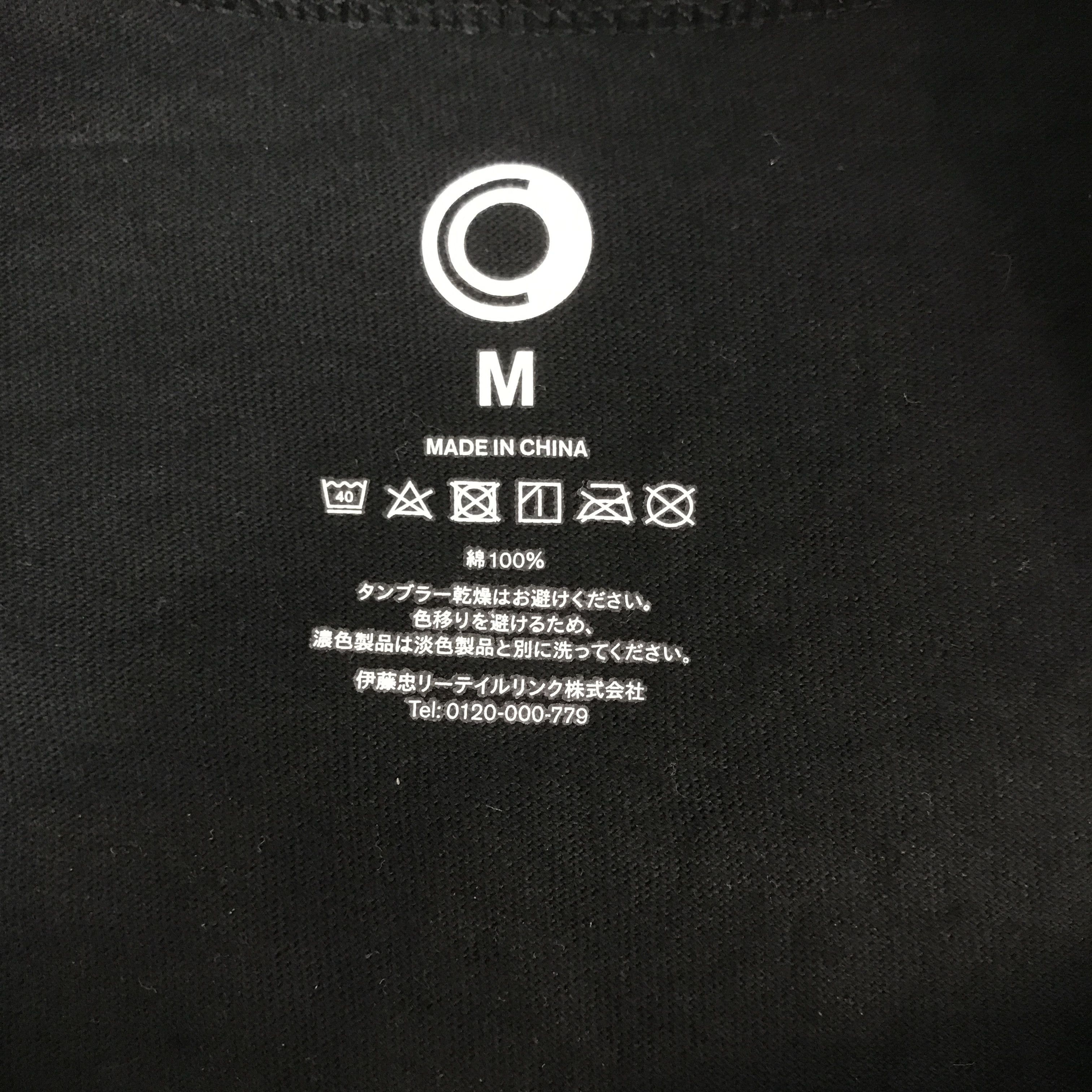 Japanese Brand Vintage Family Mart 40th Anniversary T-Shirt Size US M / EU 48-50 / 2 - 9 Thumbnail
