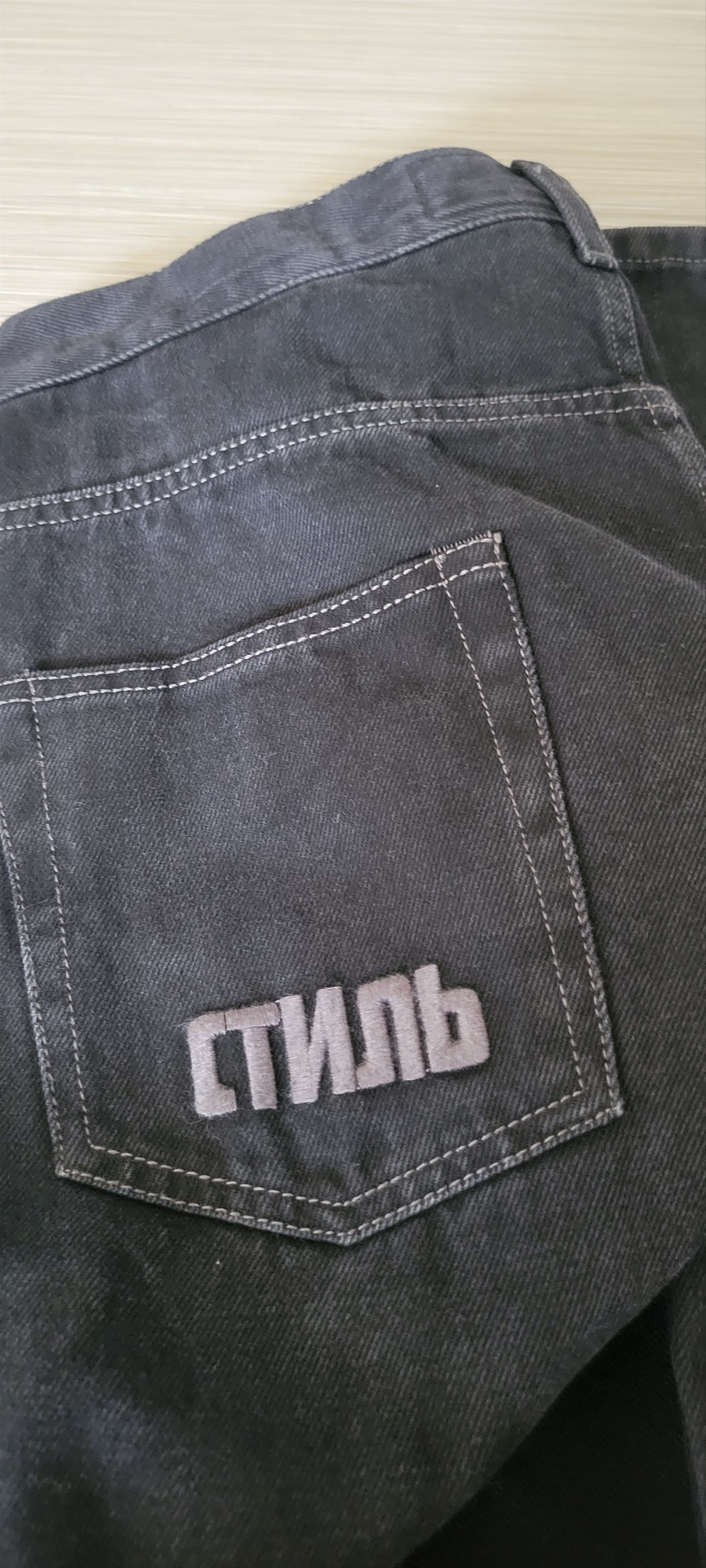 Heron Preston Tape 5-Pocket Jeans Size US 31 - 6 Thumbnail