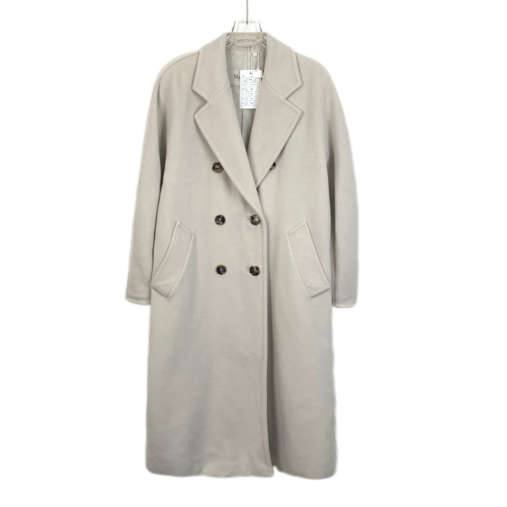 Max Mara Maxmara 101801 Beige Wool Double-Breasted Overcoat Made In I Size S / US 4 / IT 40 - 1 Thumbnail