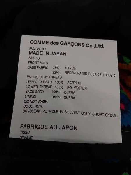 Comme des Garcons Comme des Garcons Retro embroidered flower design vest top Size US S / EU 44-46 / 1 - 4 Thumbnail